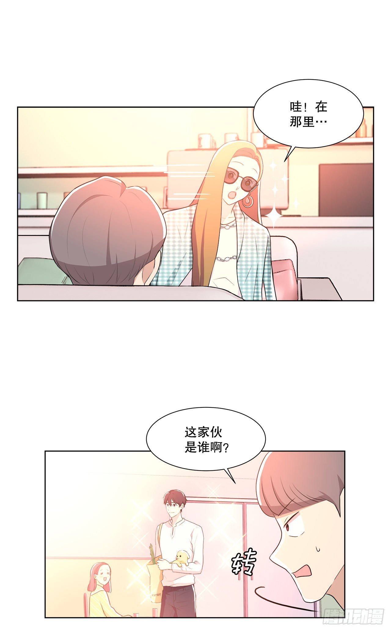 12.约见金秘书