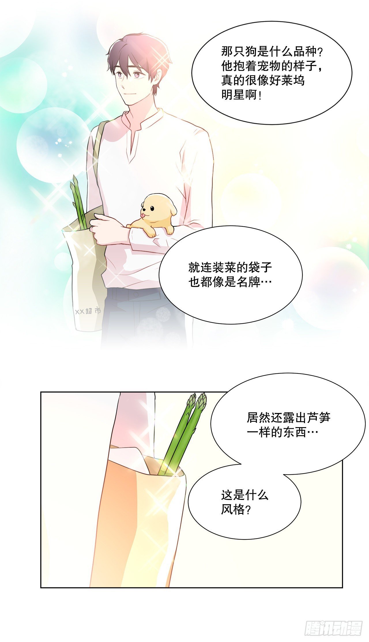 12.约见金秘书