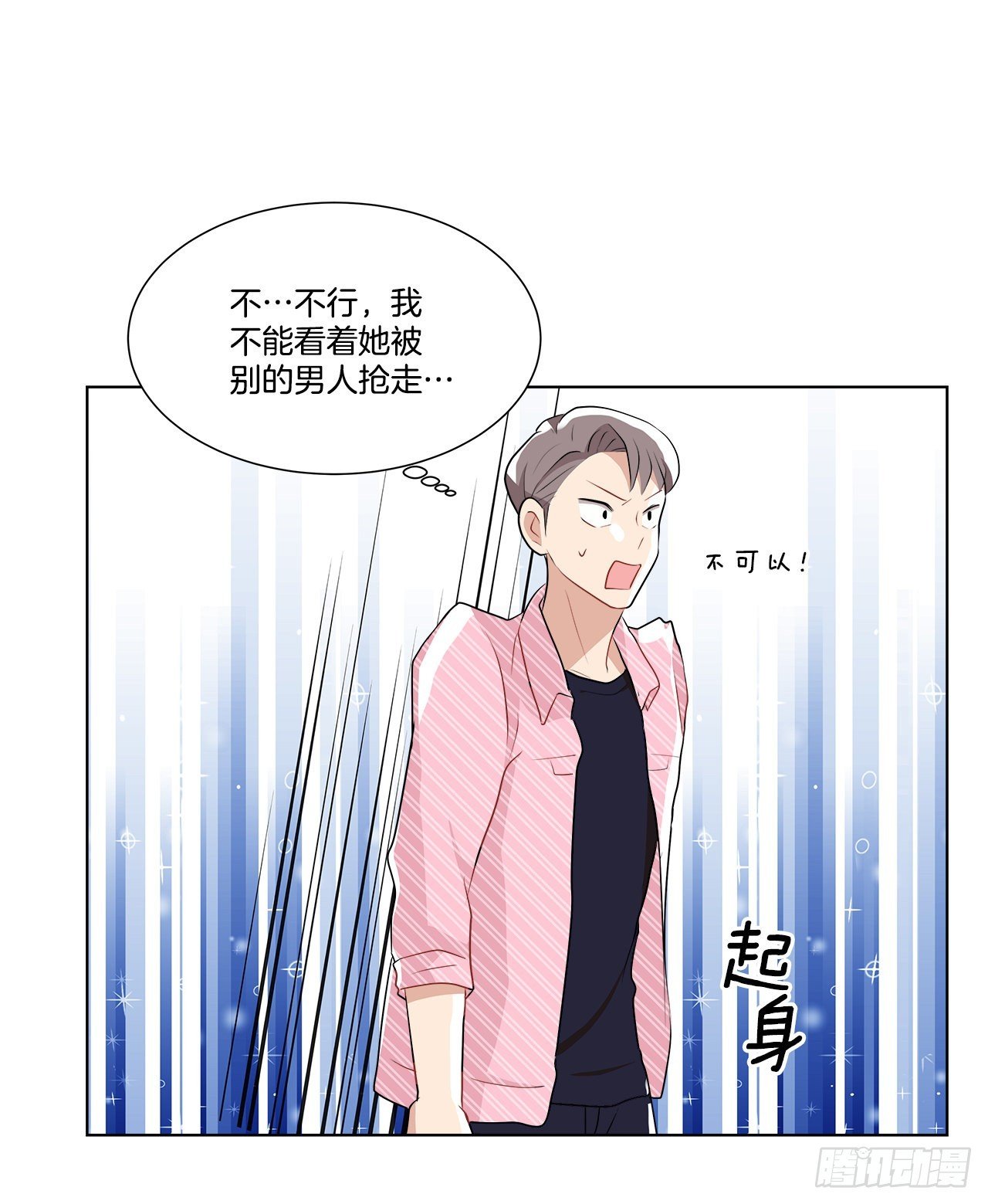 12.约见金秘书
