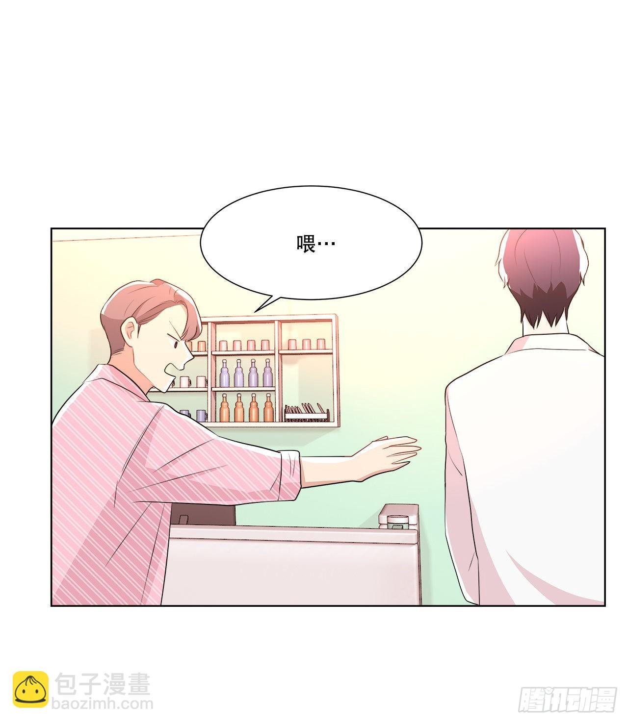 12.约见金秘书