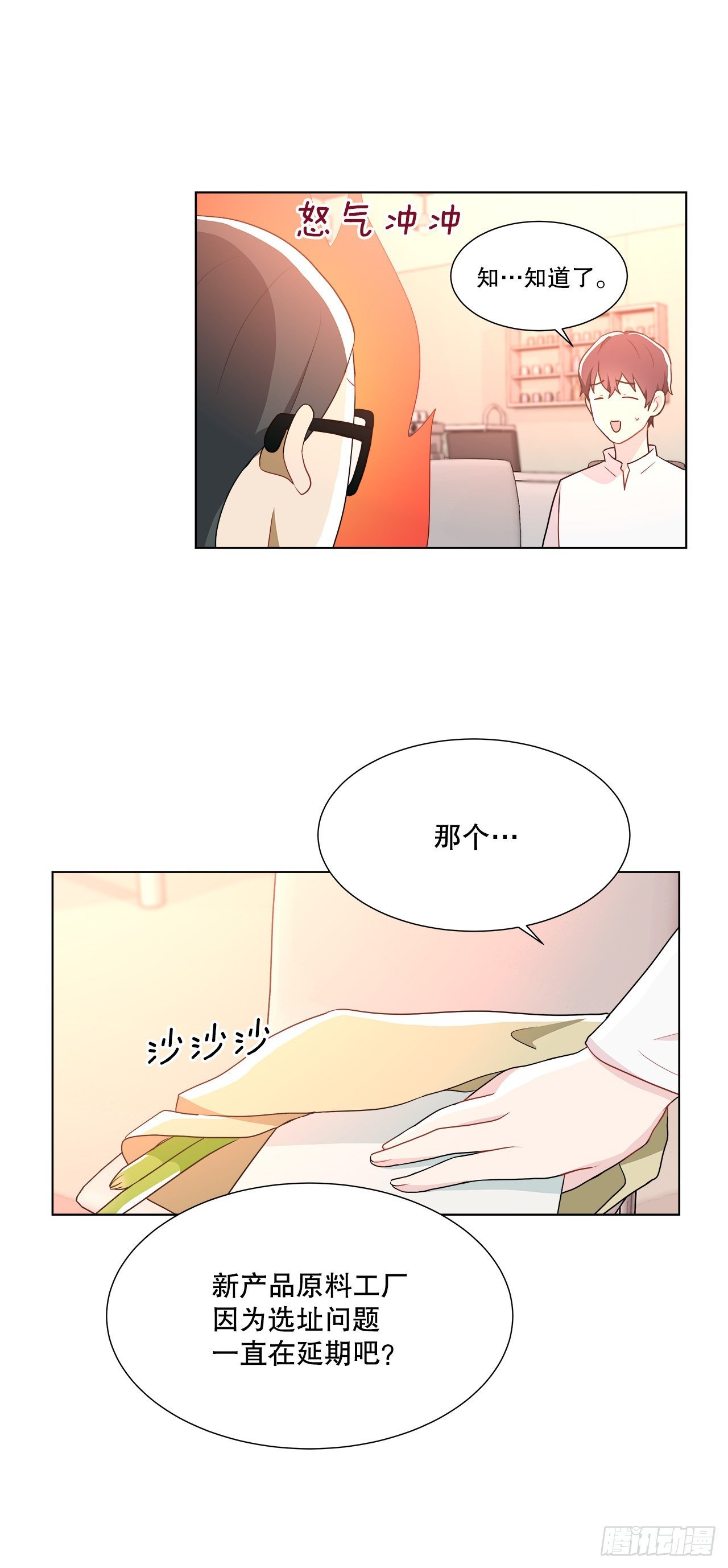 13.表明身份