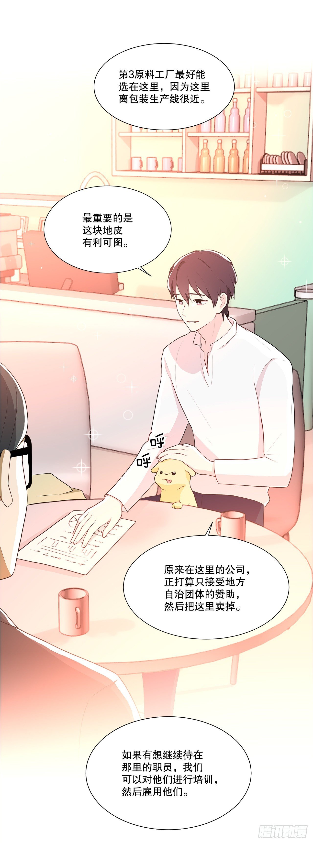 13.表明身份