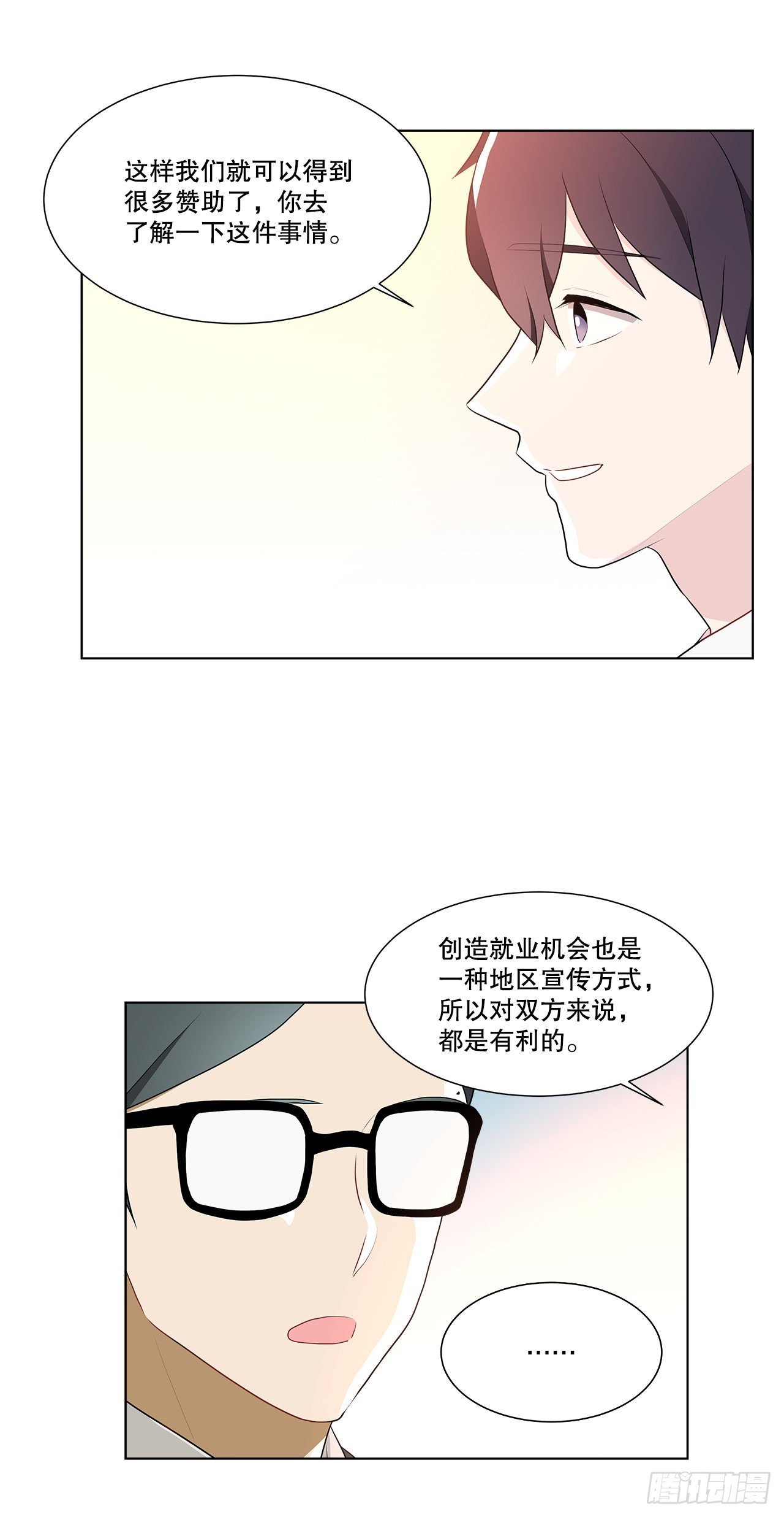 13.表明身份