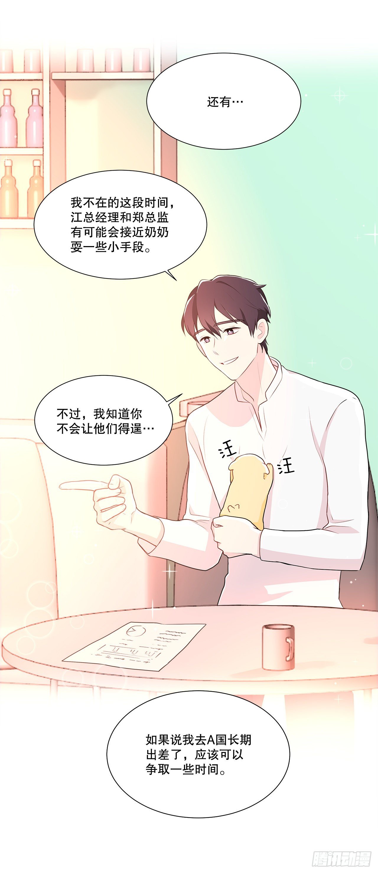 13.表明身份