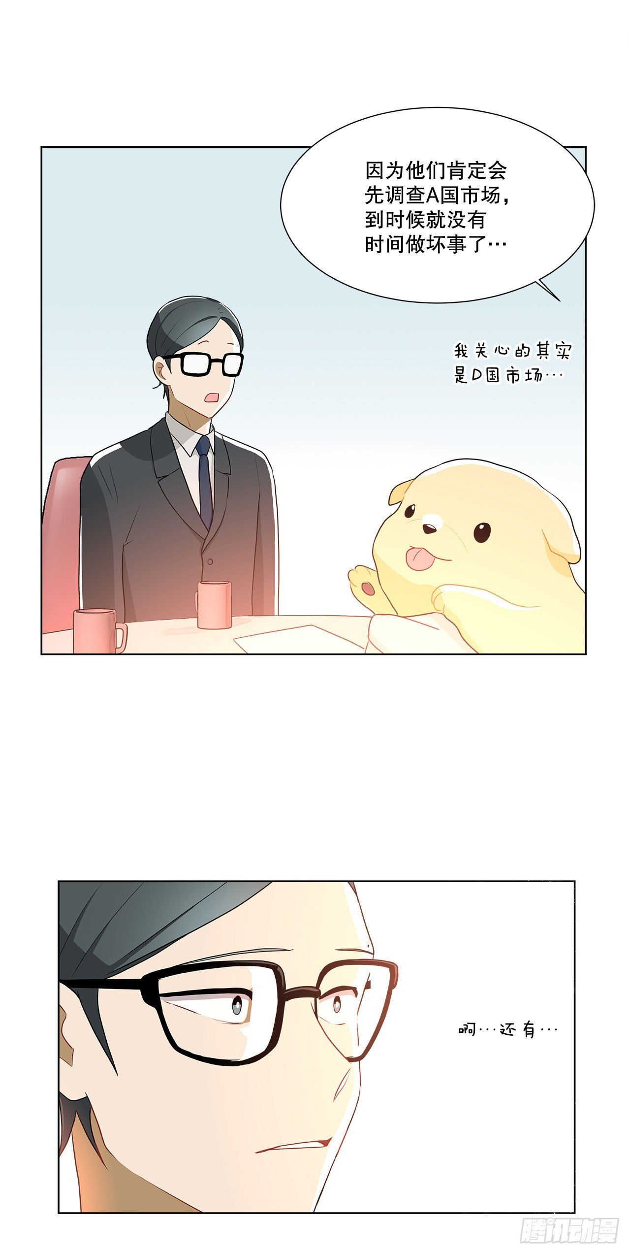 13.表明身份
