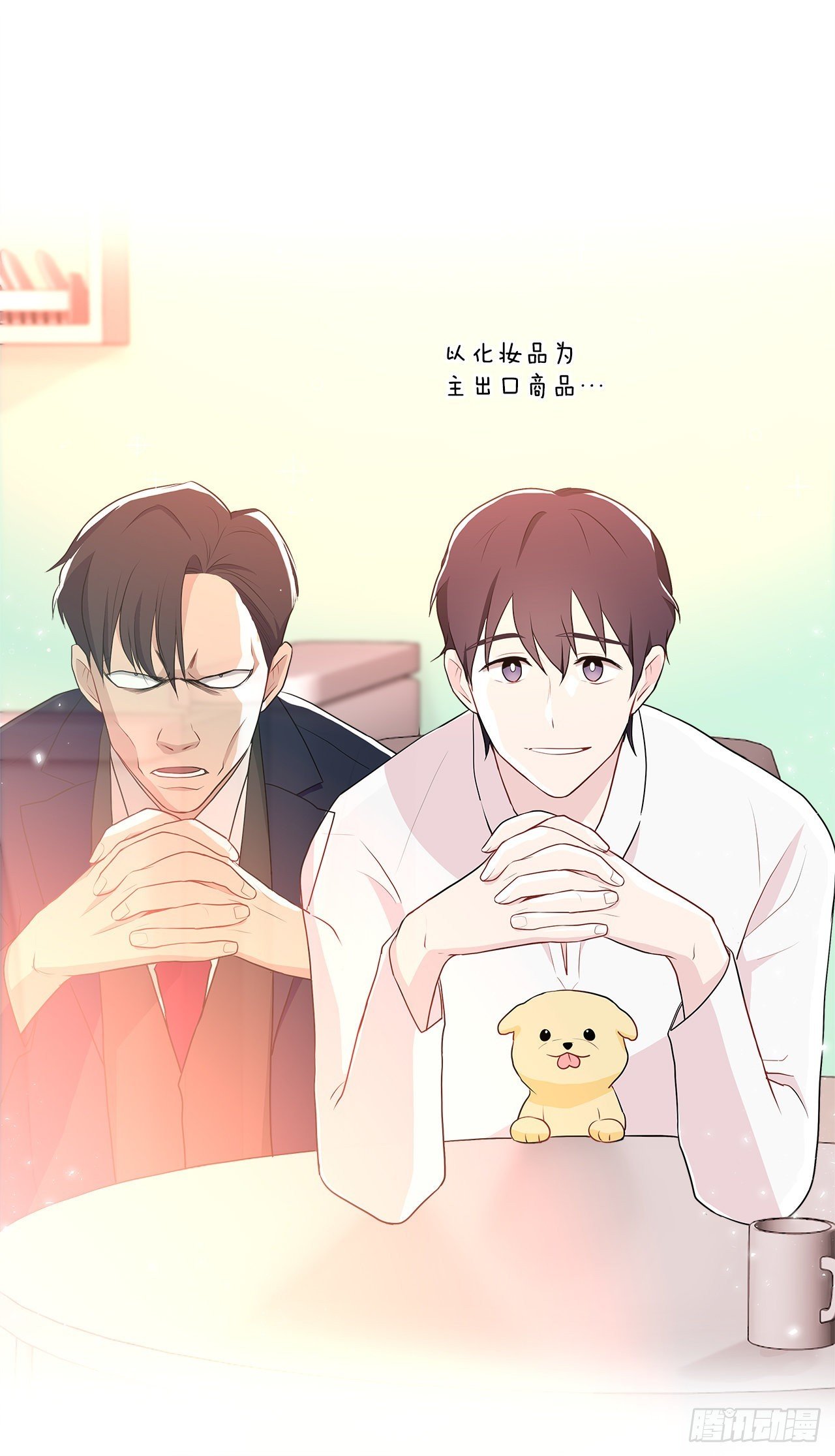13.表明身份