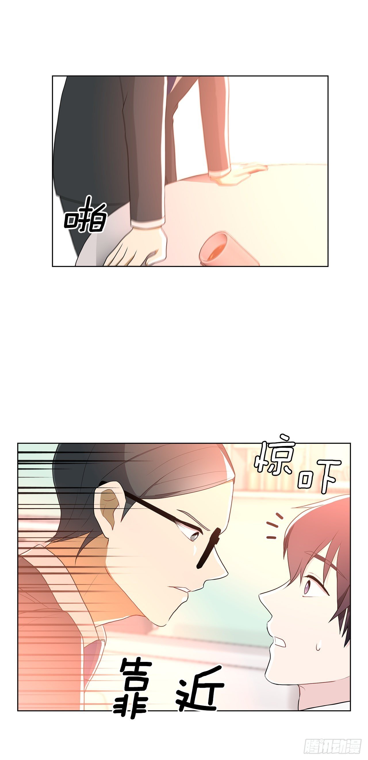 13.表明身份