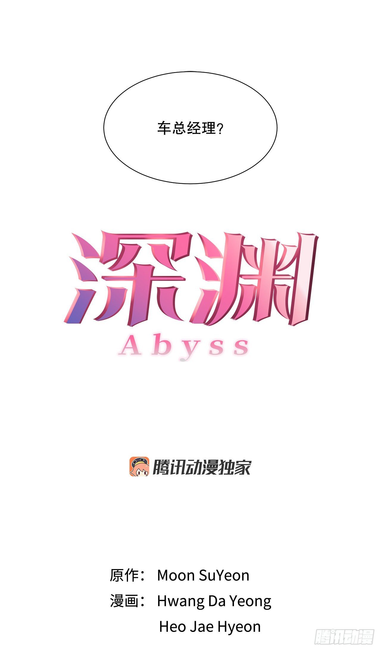13.表明身份