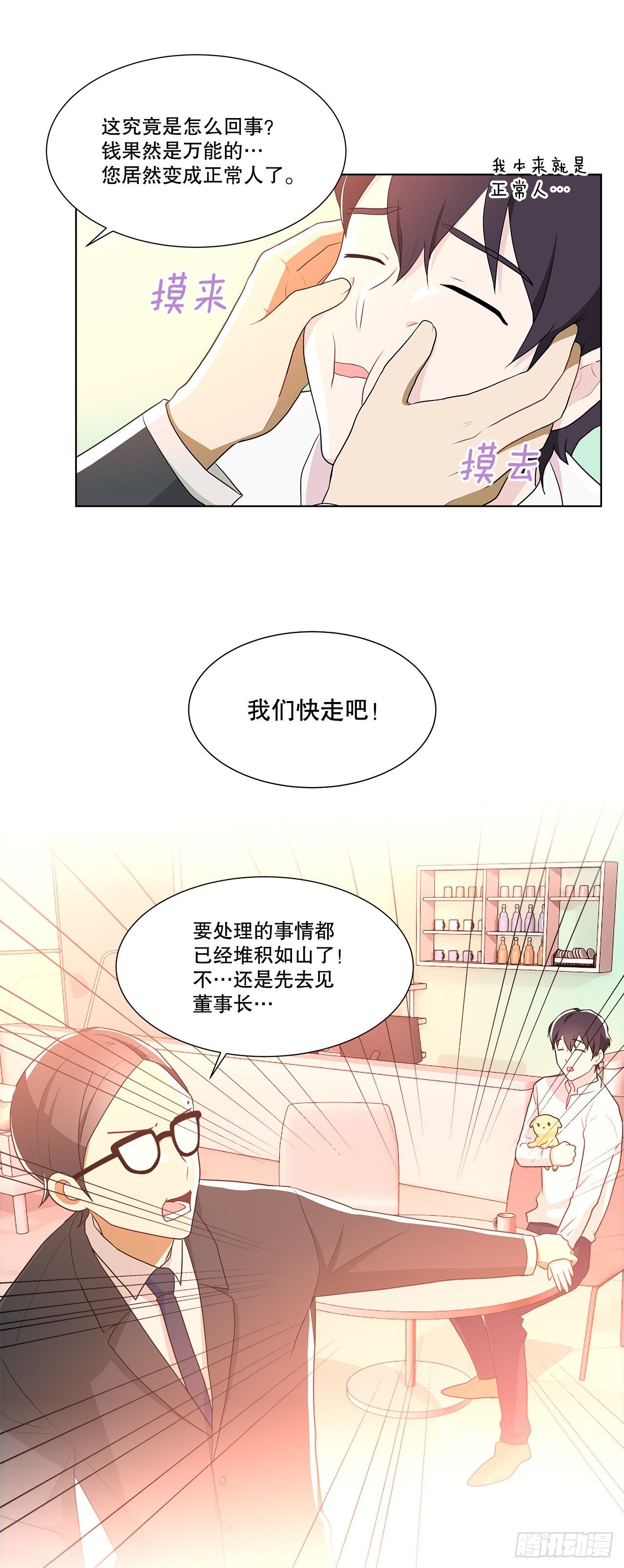 13.表明身份