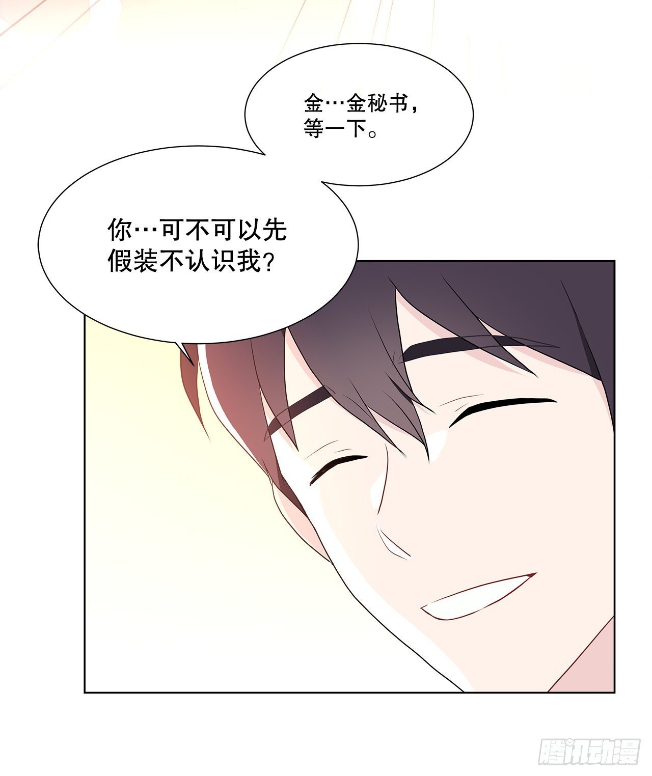 13.表明身份