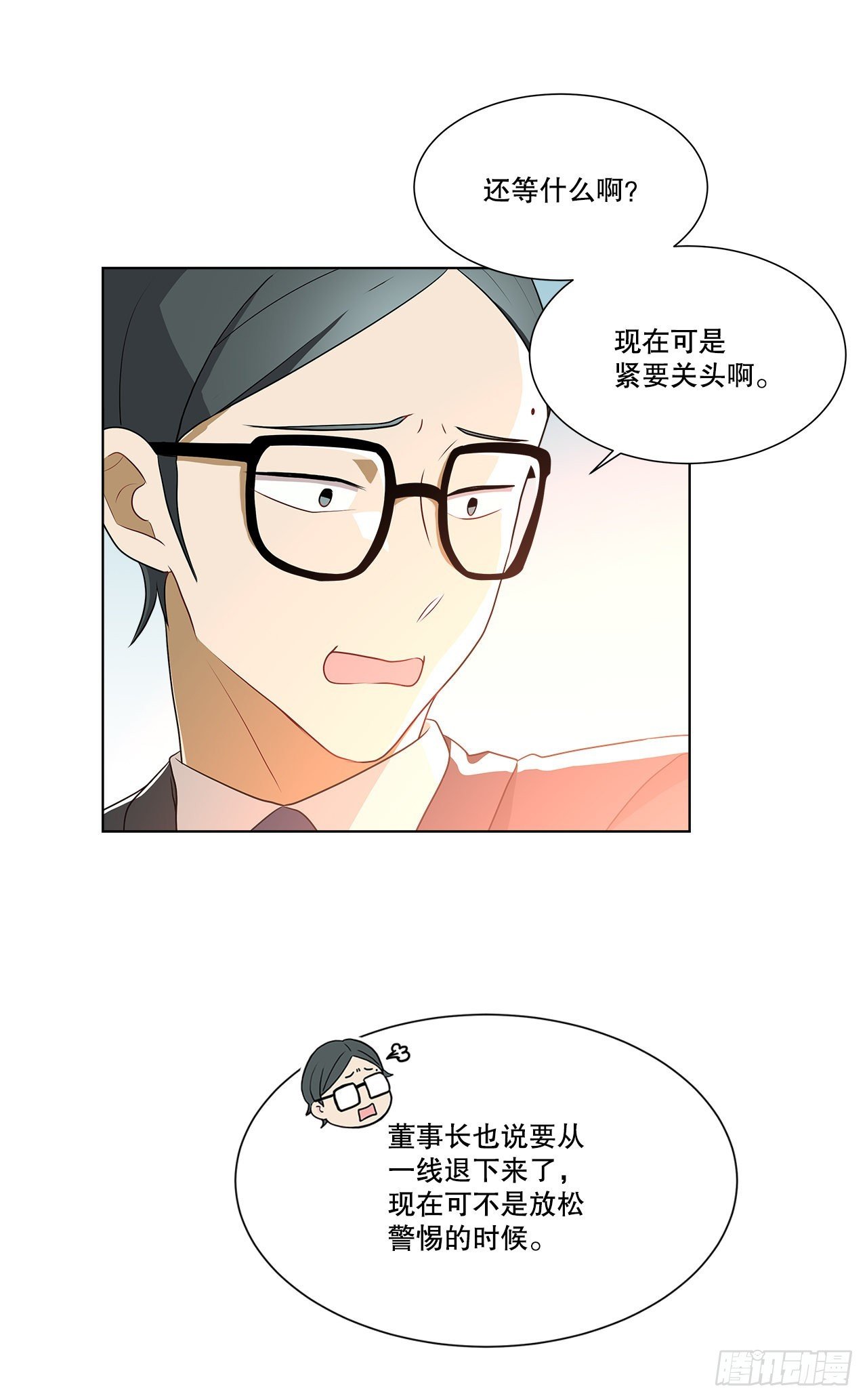 13.表明身份