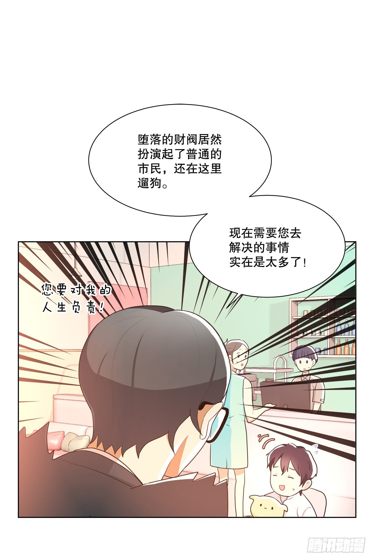 13.表明身份