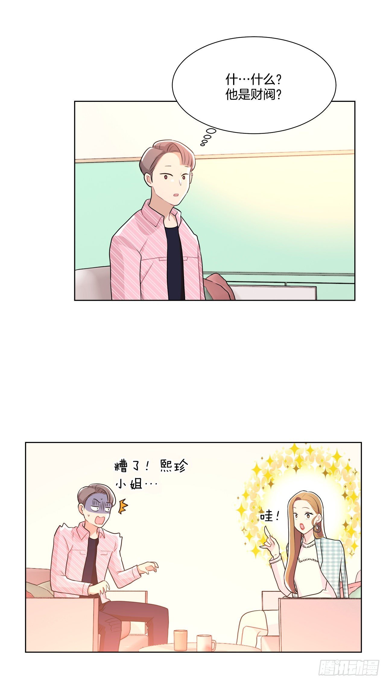 13.表明身份