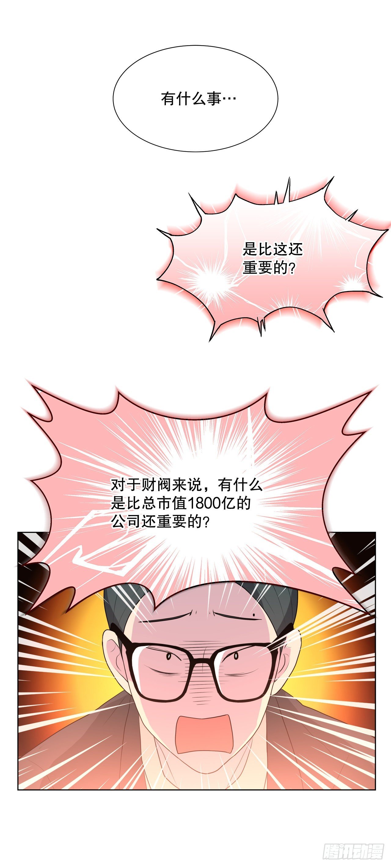 13.表明身份