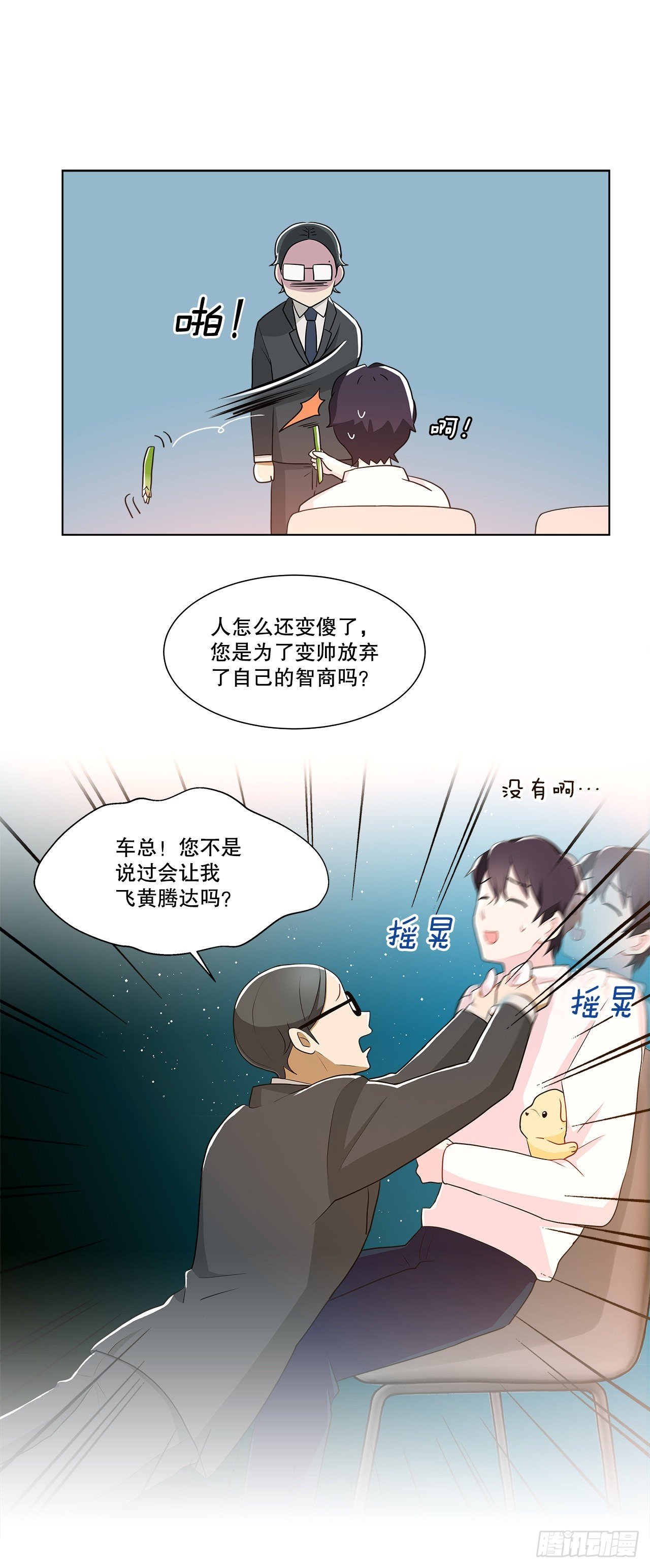 13.表明身份