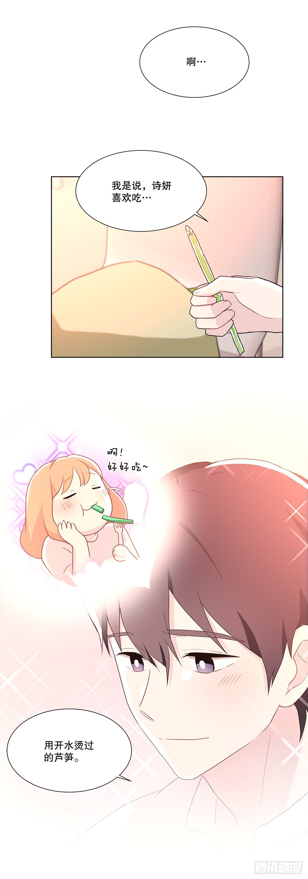 13.表明身份
