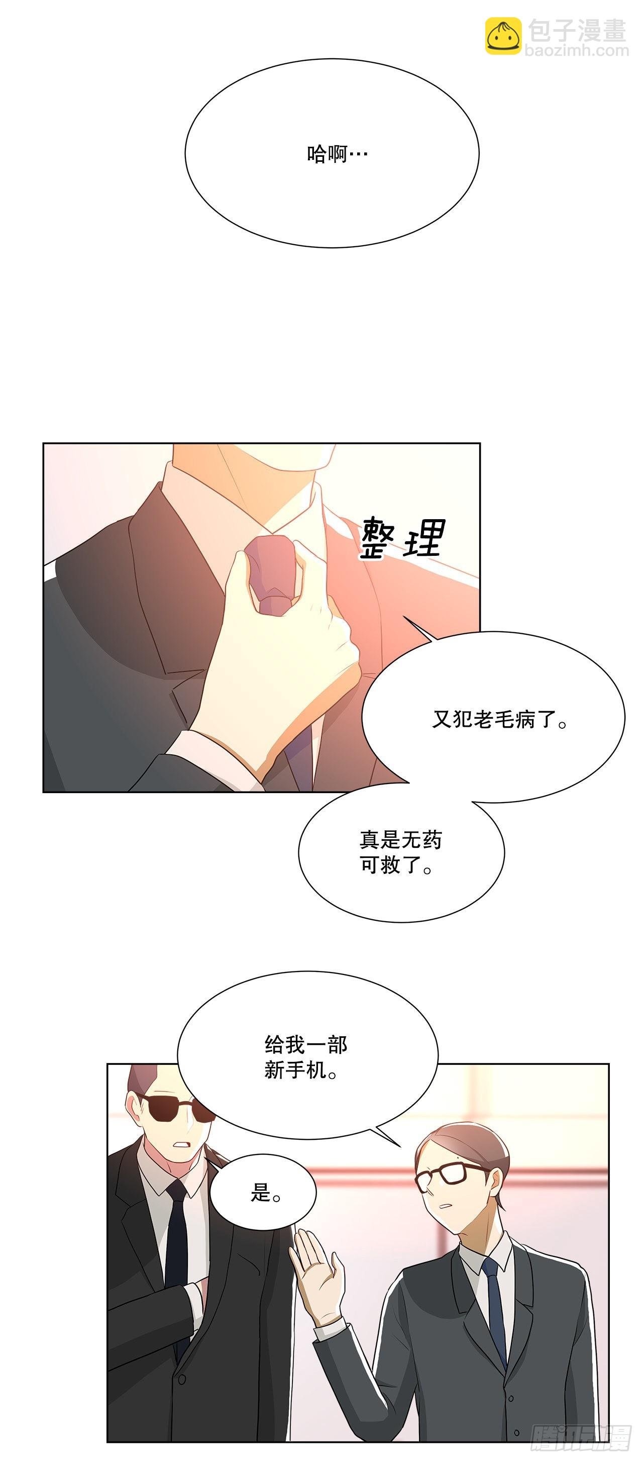 13.表明身份