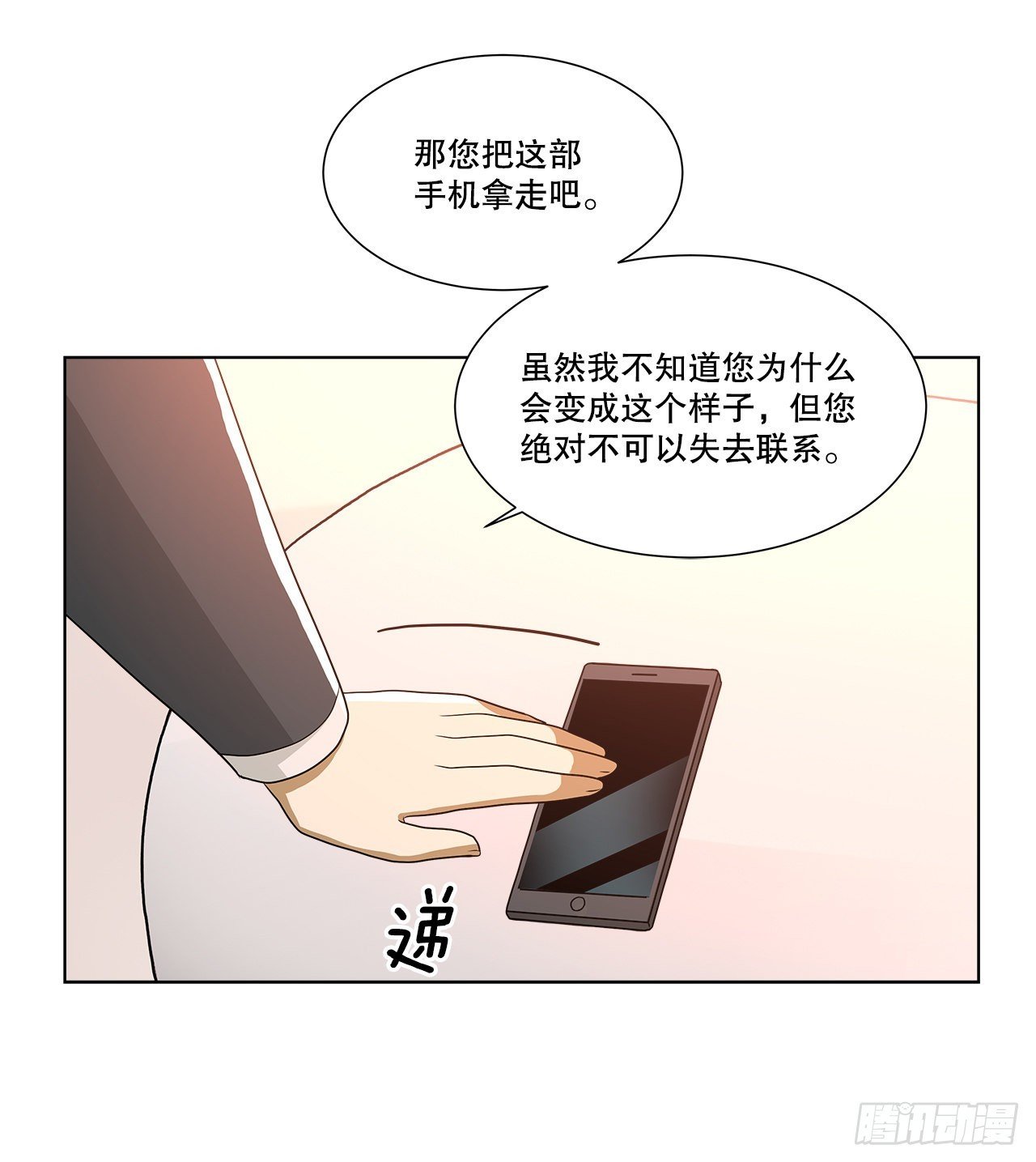 13.表明身份