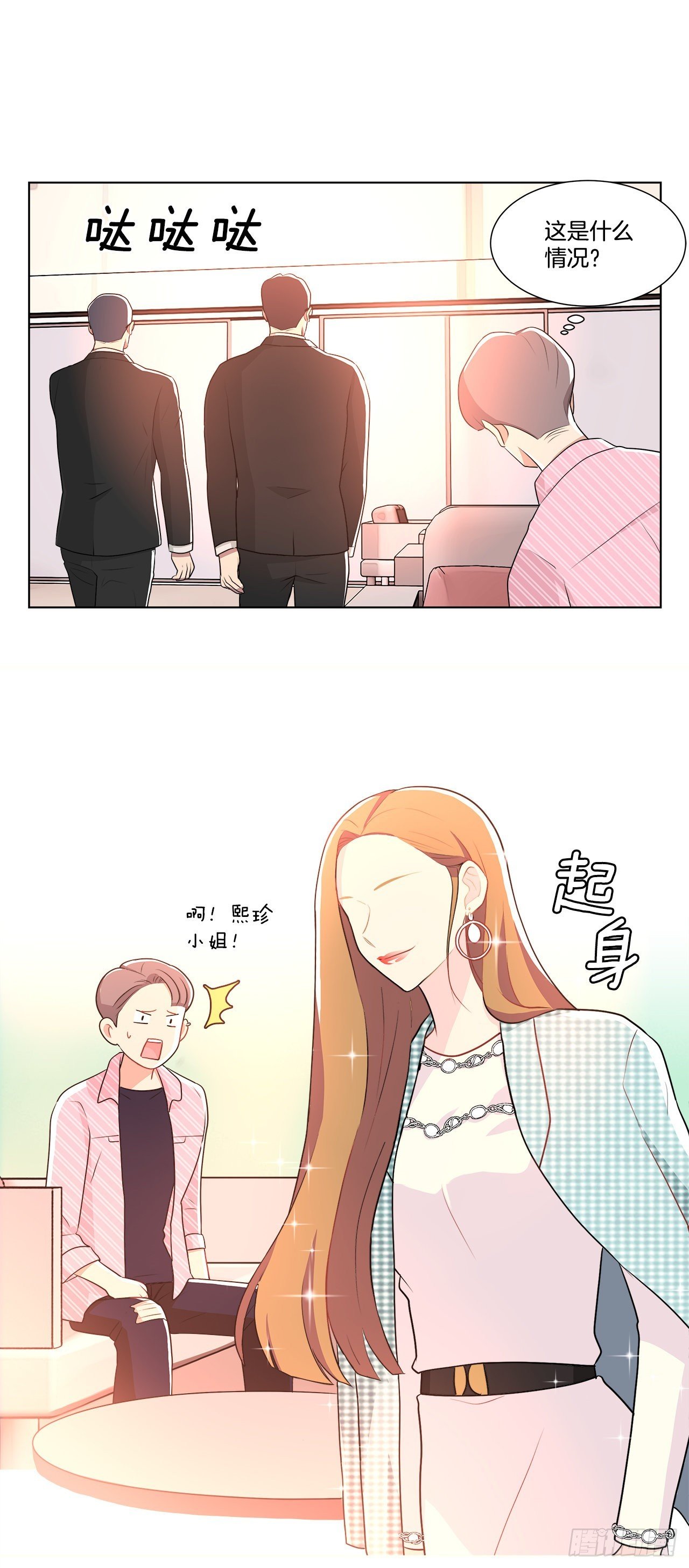 13.表明身份