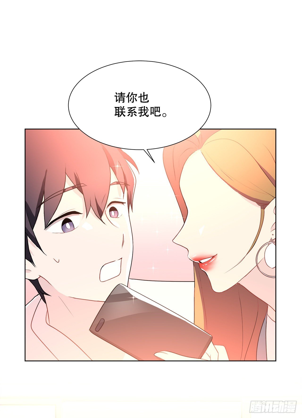 13.表明身份