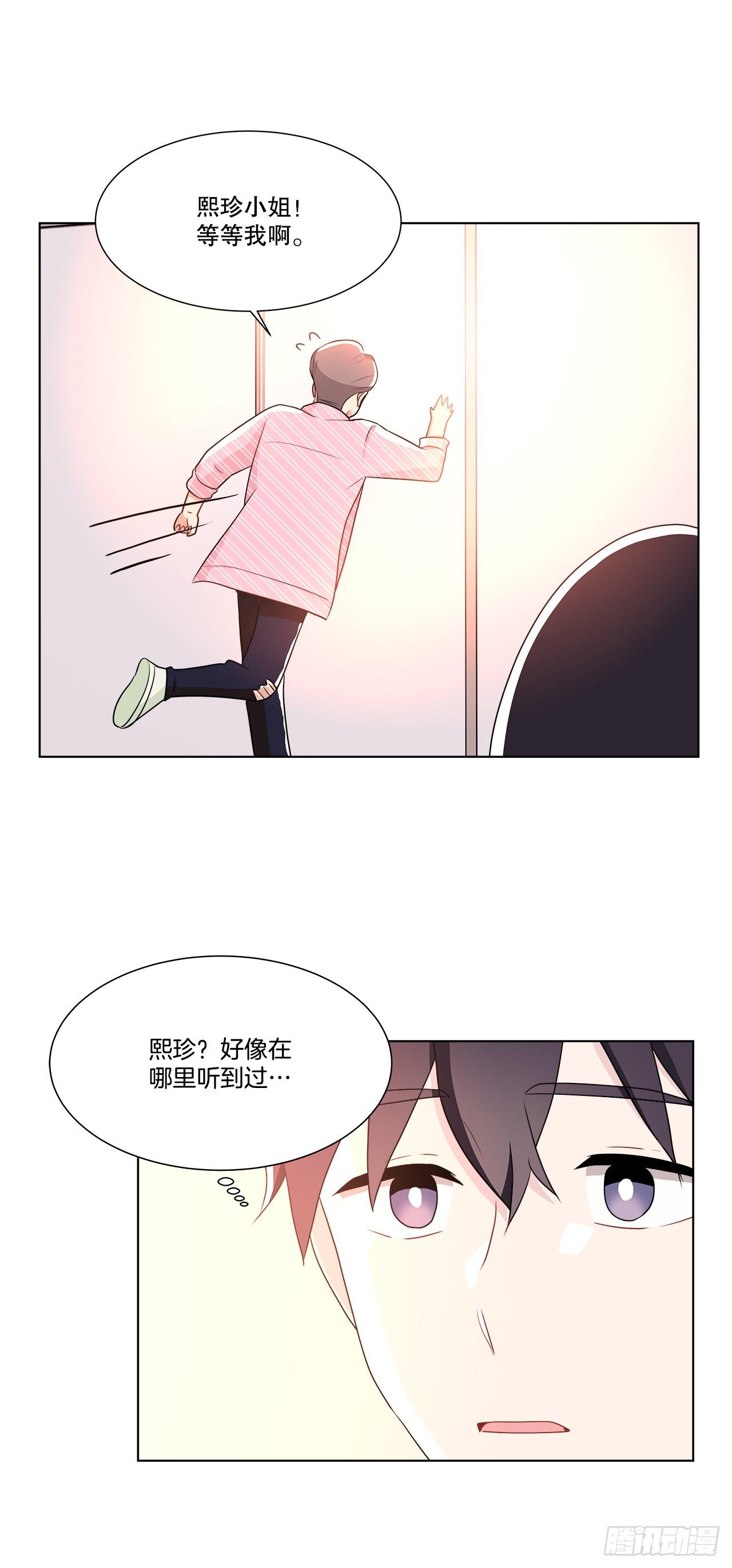 13.表明身份