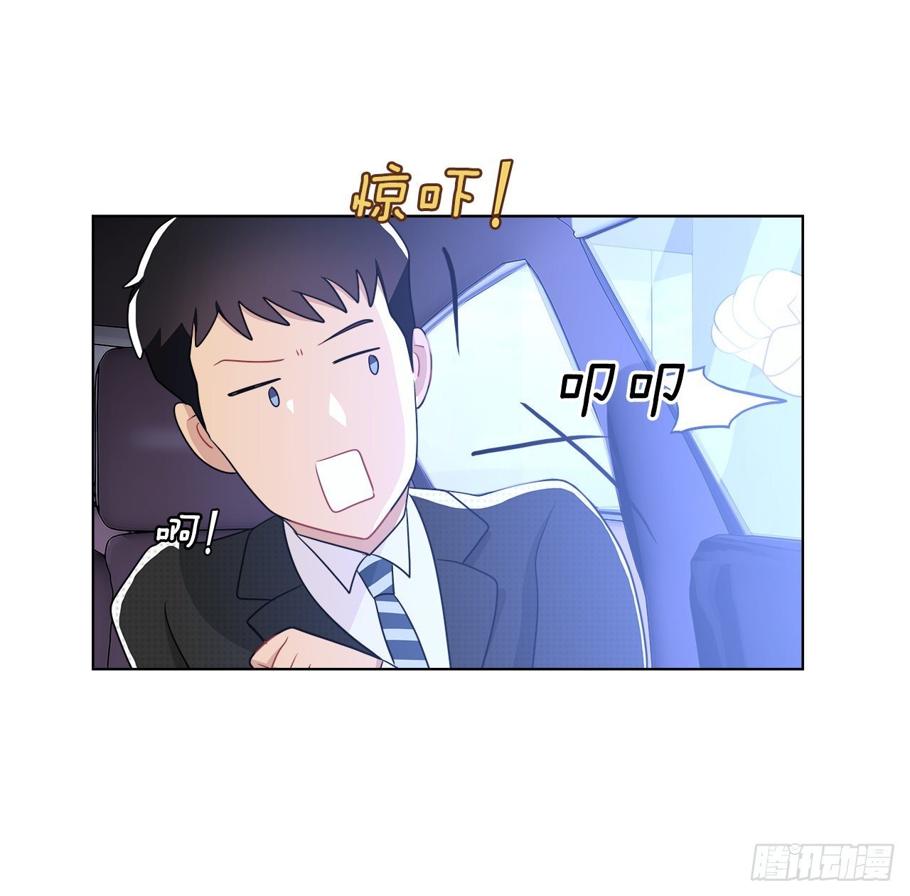 13.表明身份
