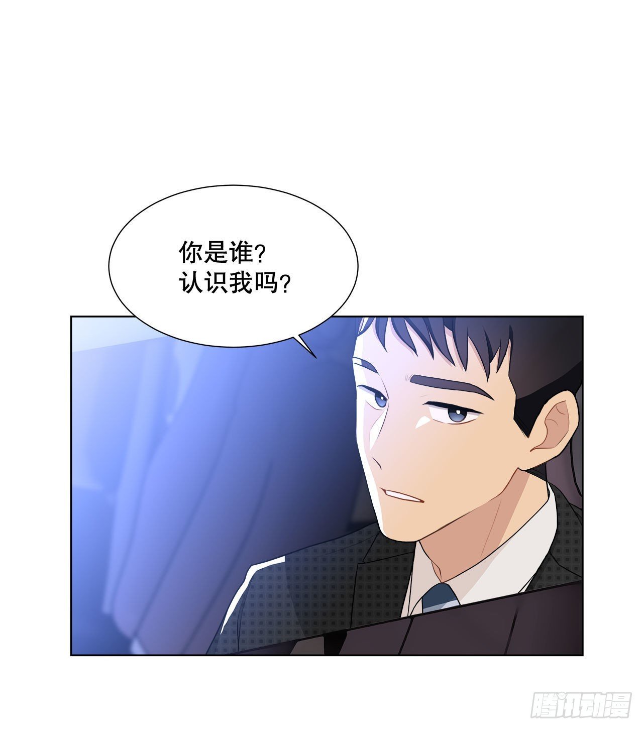14.见到前同事