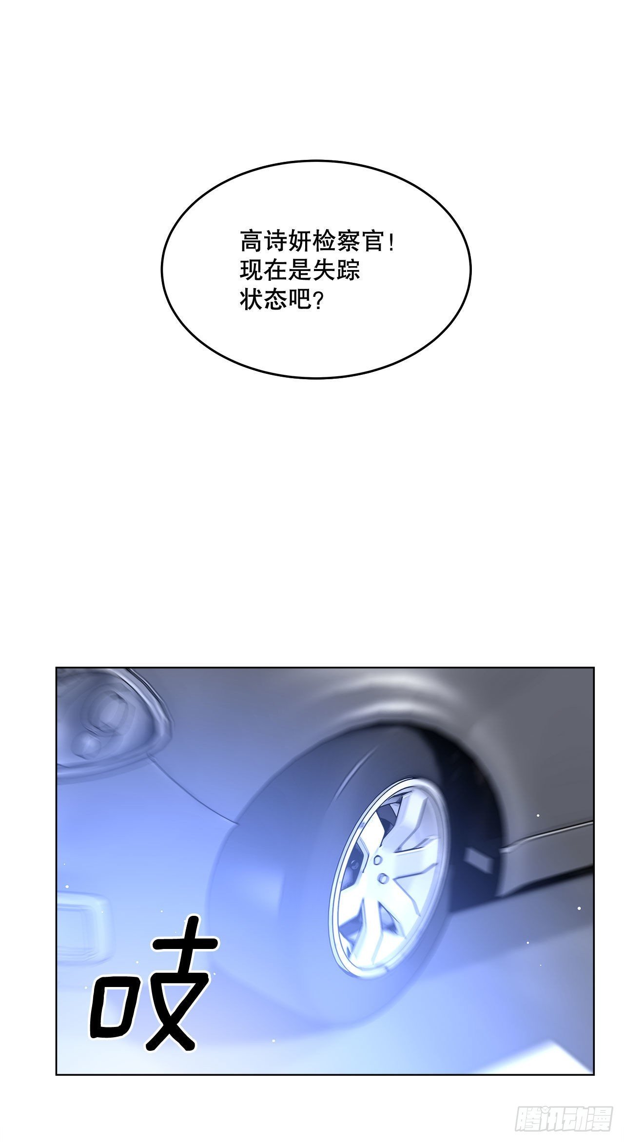 14.见到前同事