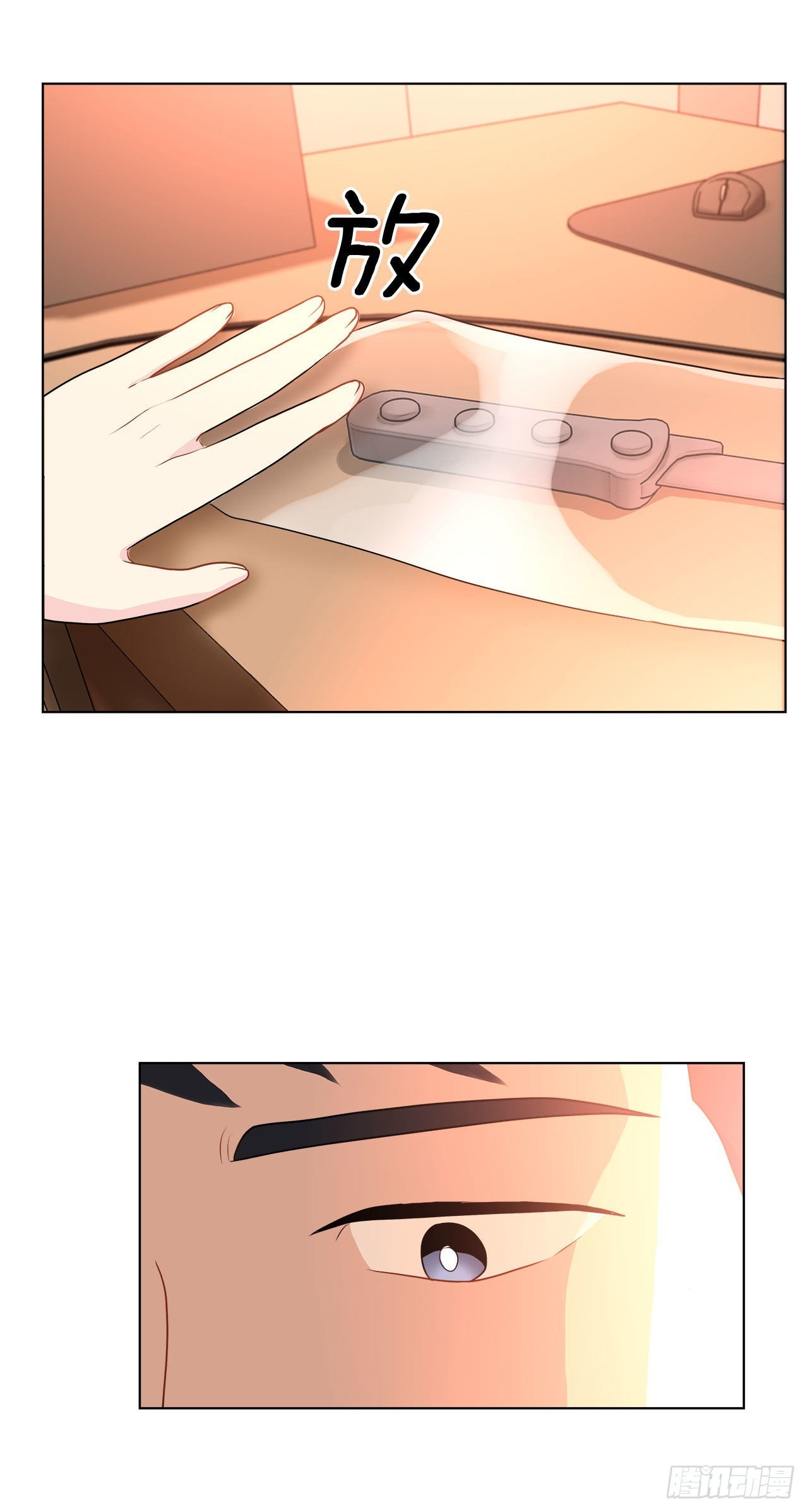 14.见到前同事