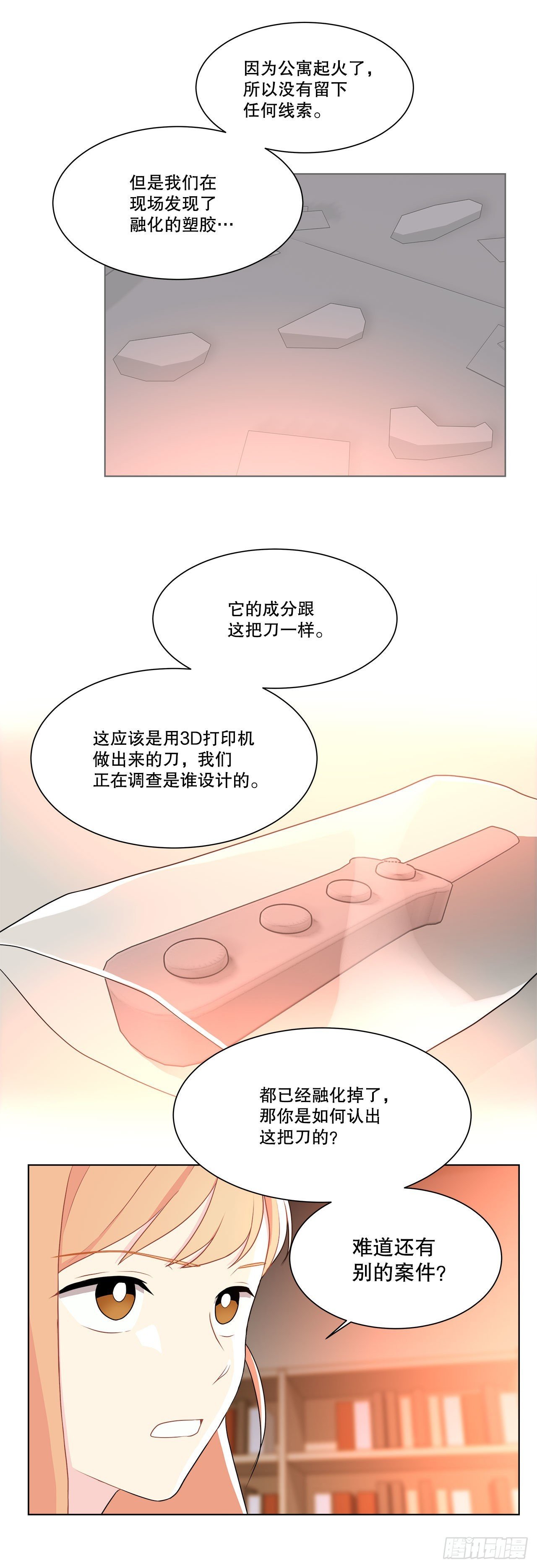 14.见到前同事