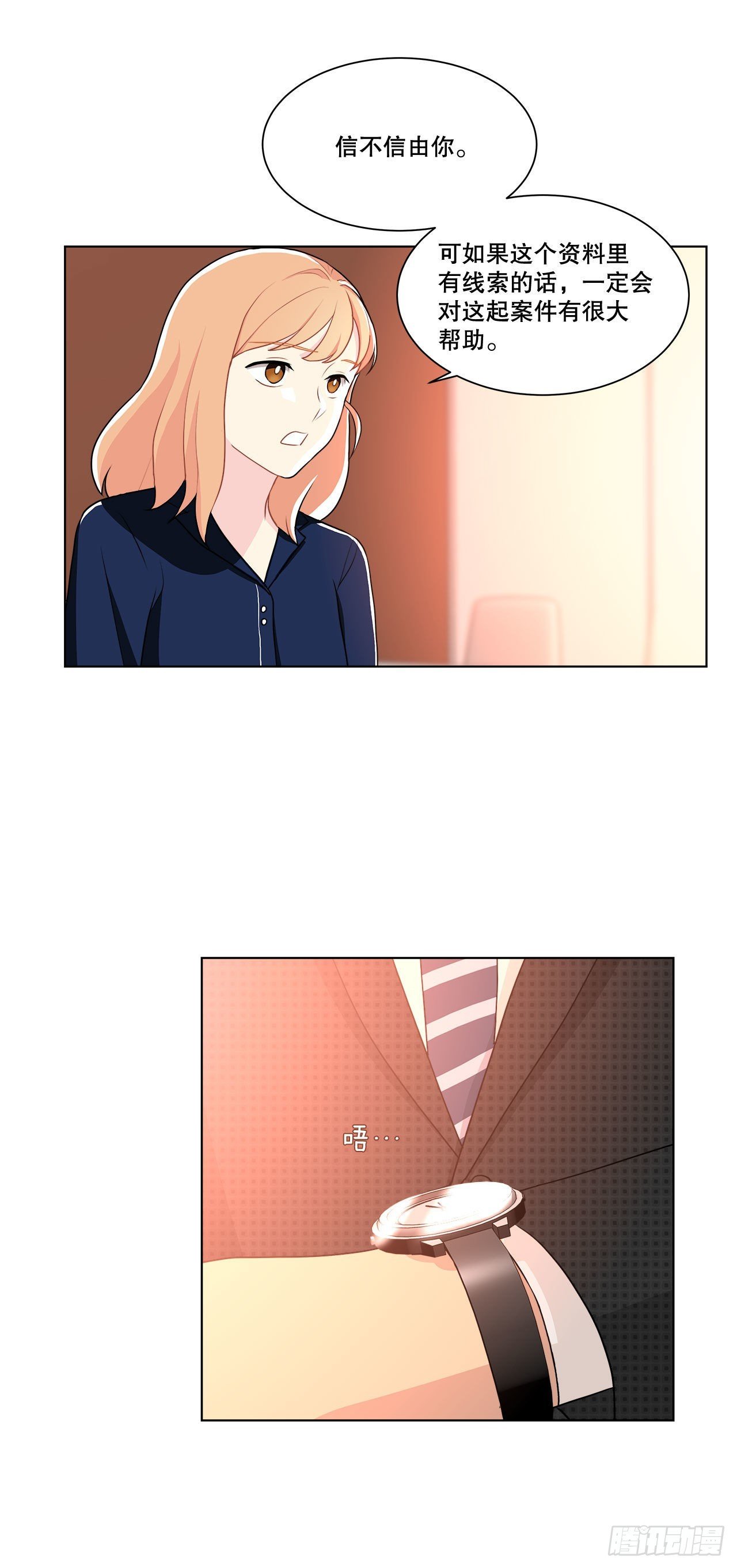 14.见到前同事