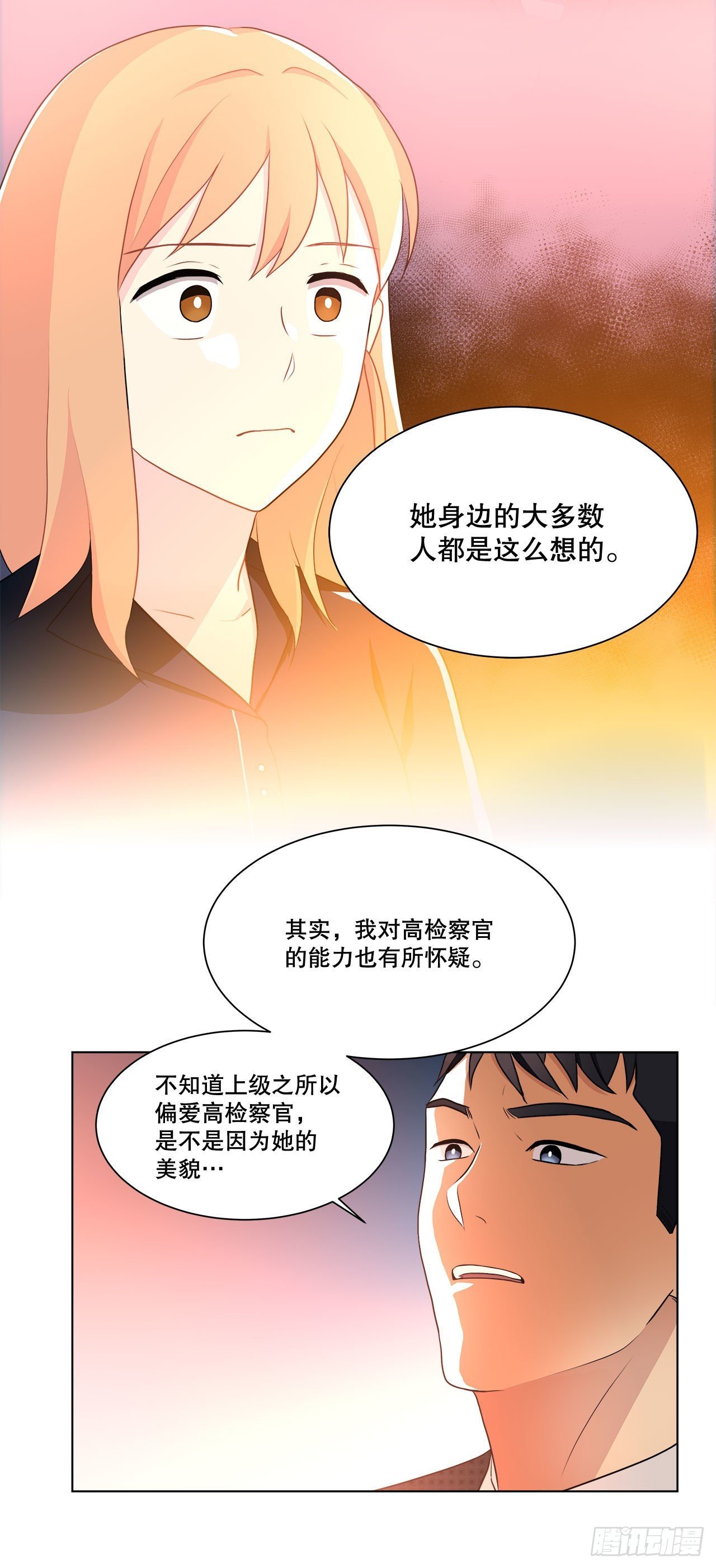 14.见到前同事