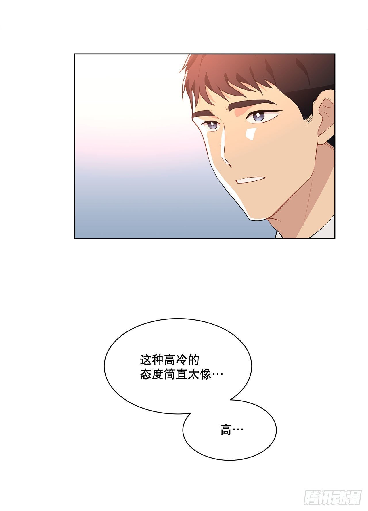 14.见到前同事