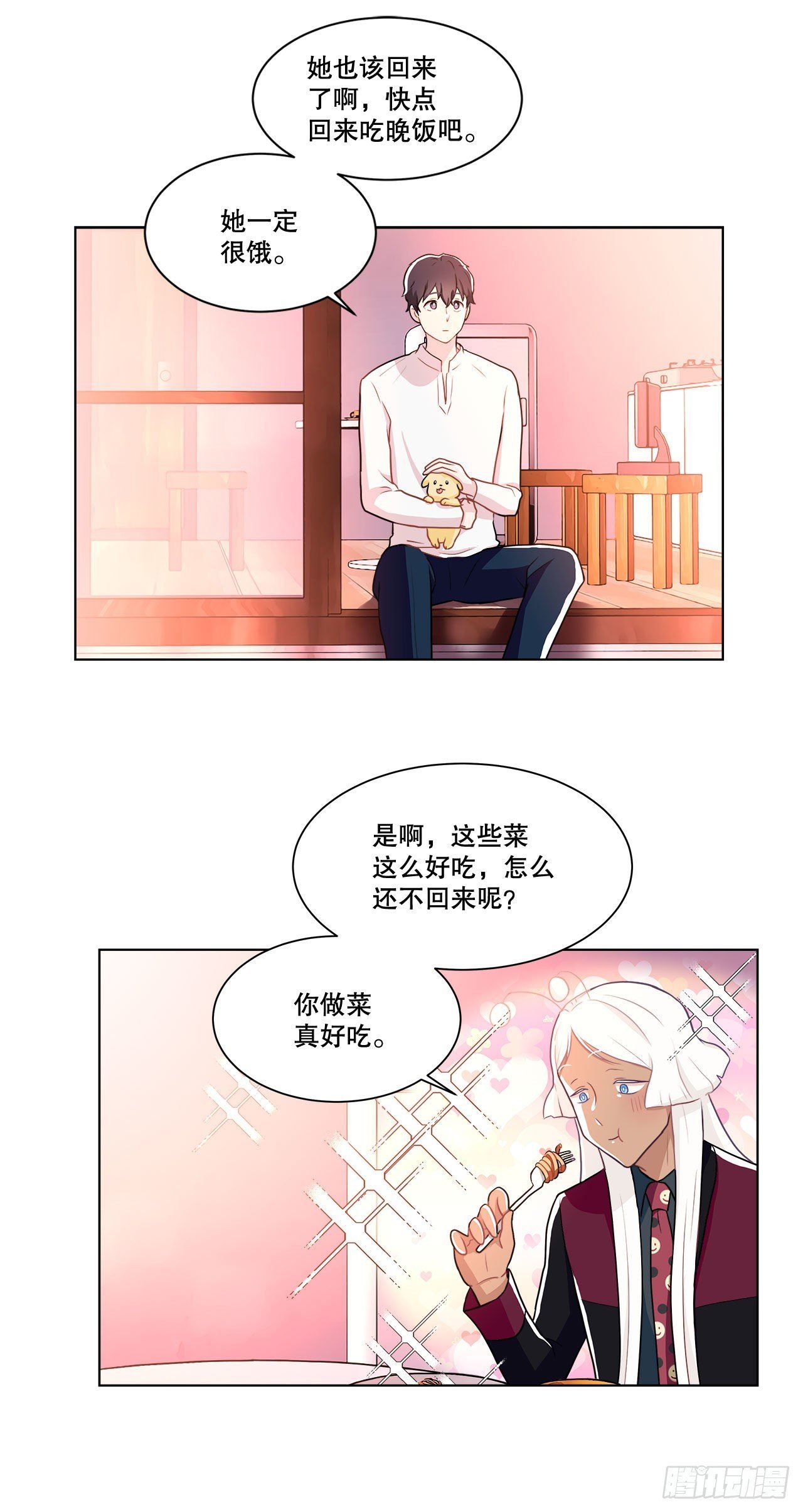 14.见到前同事