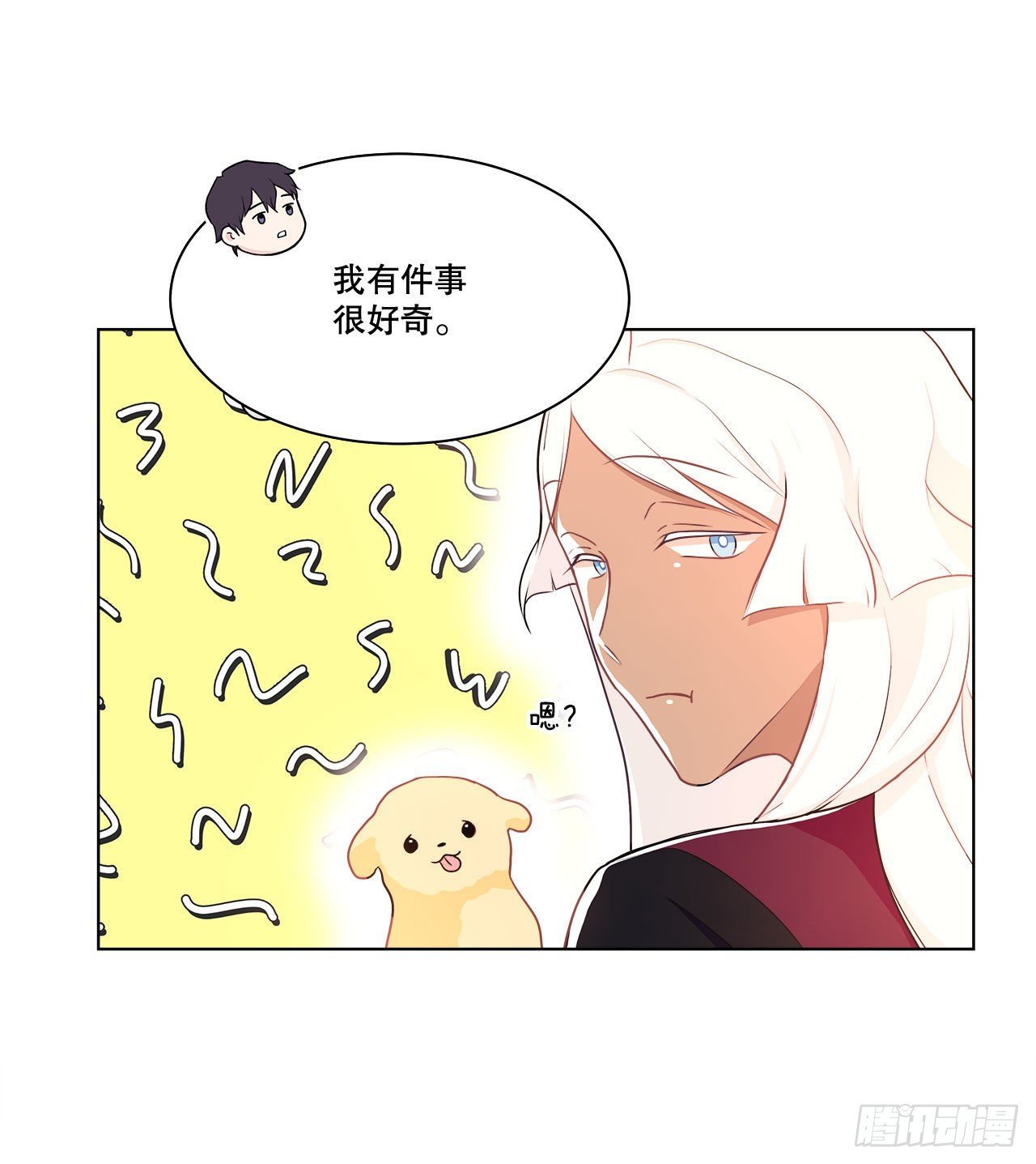 14.见到前同事