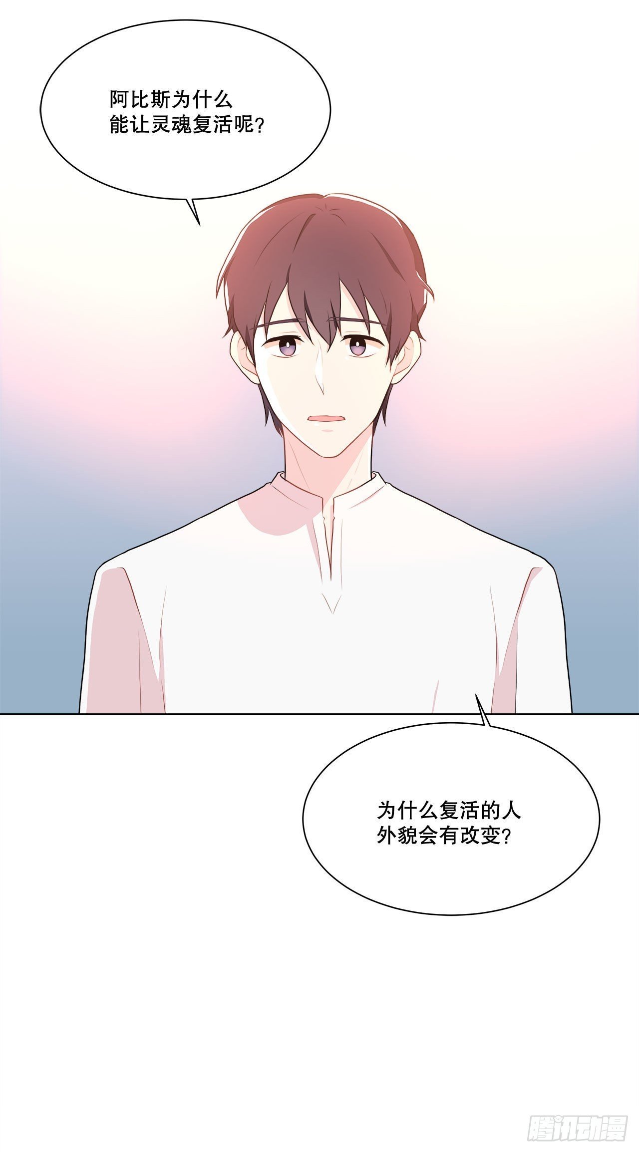 14.见到前同事