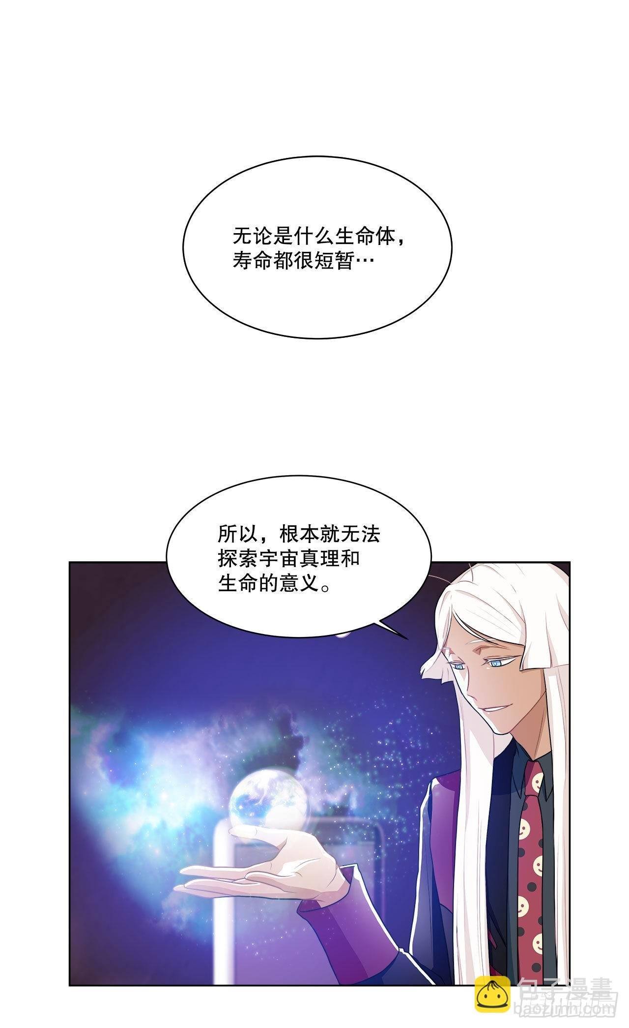 15.找兼职（1）