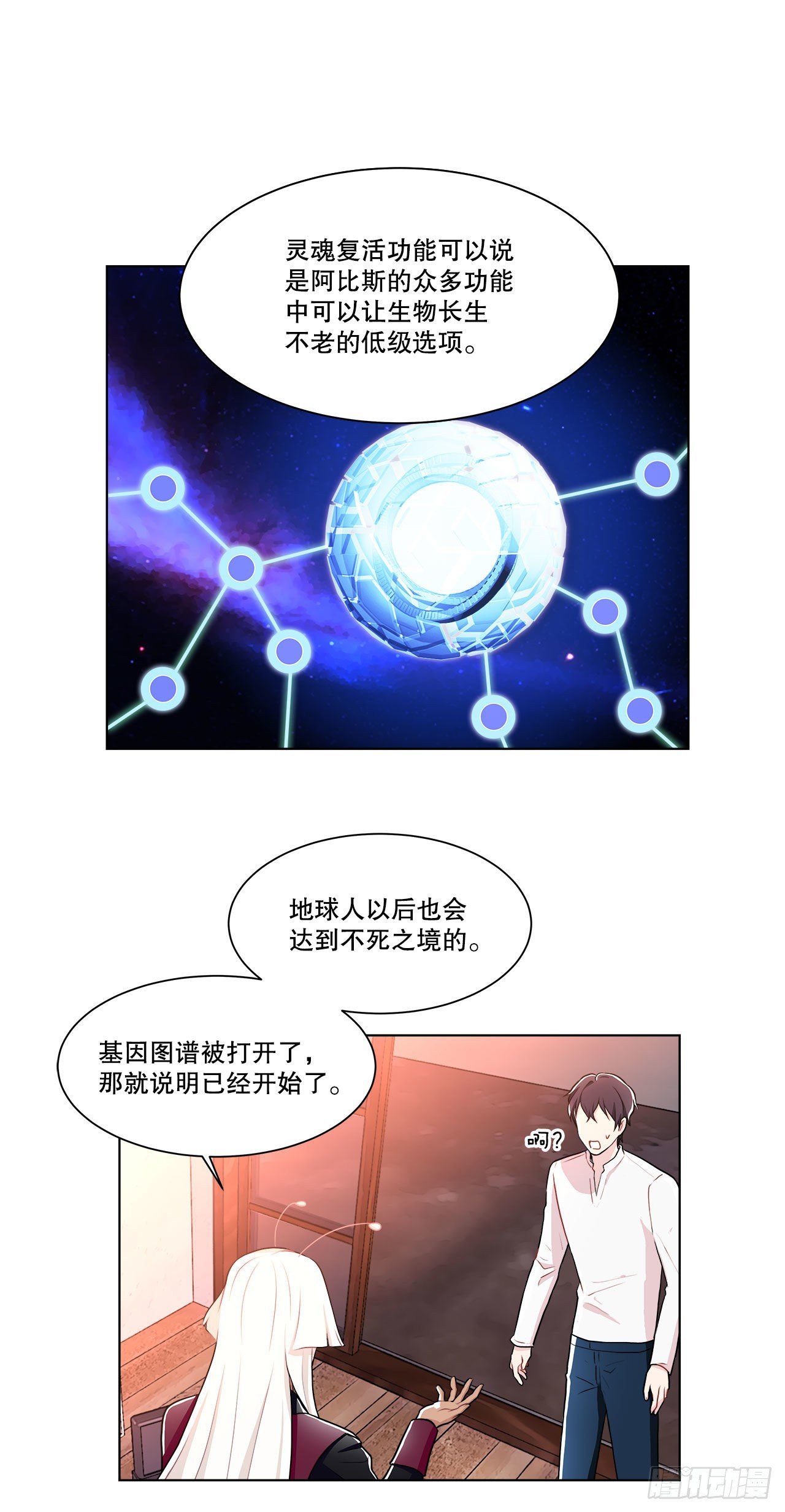 15.找兼职（1）