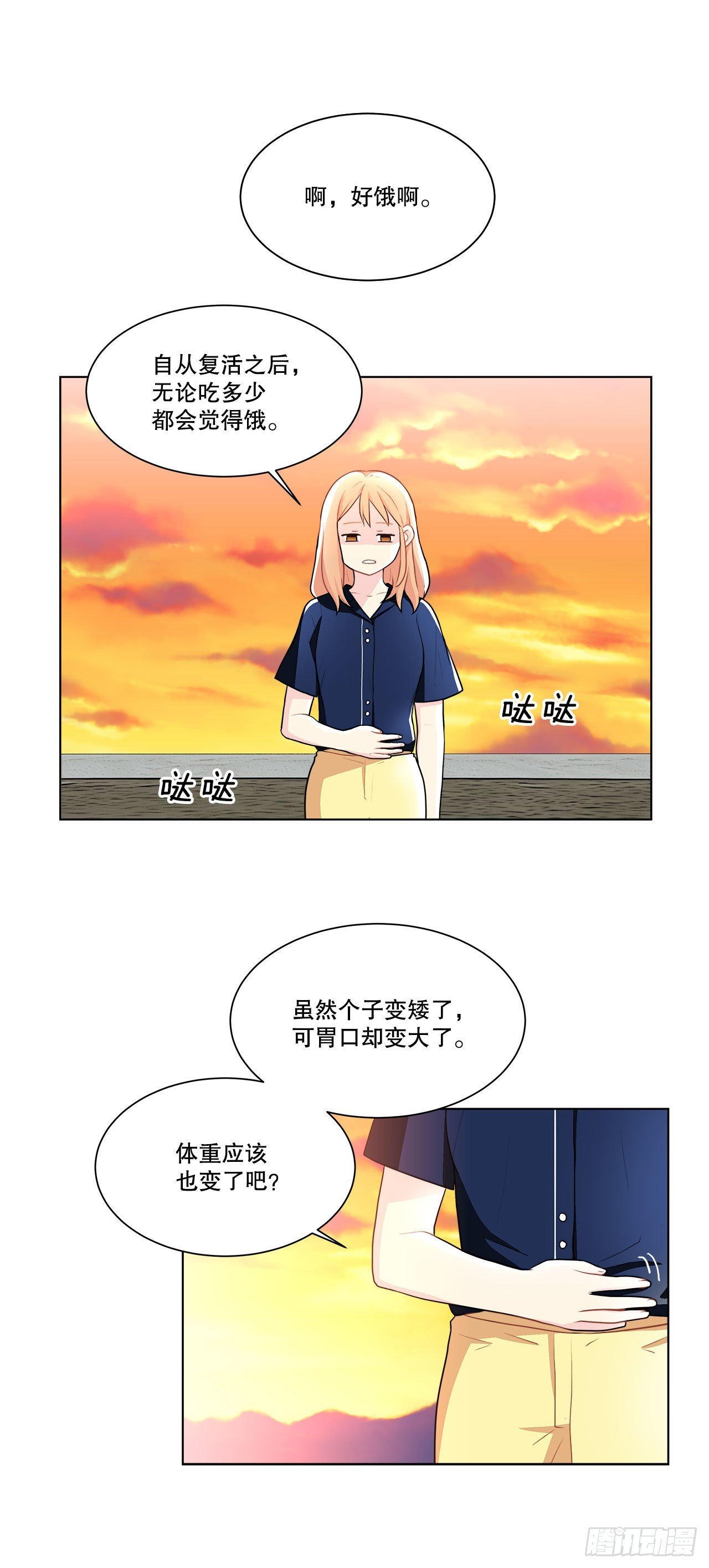 15.找兼职（1）