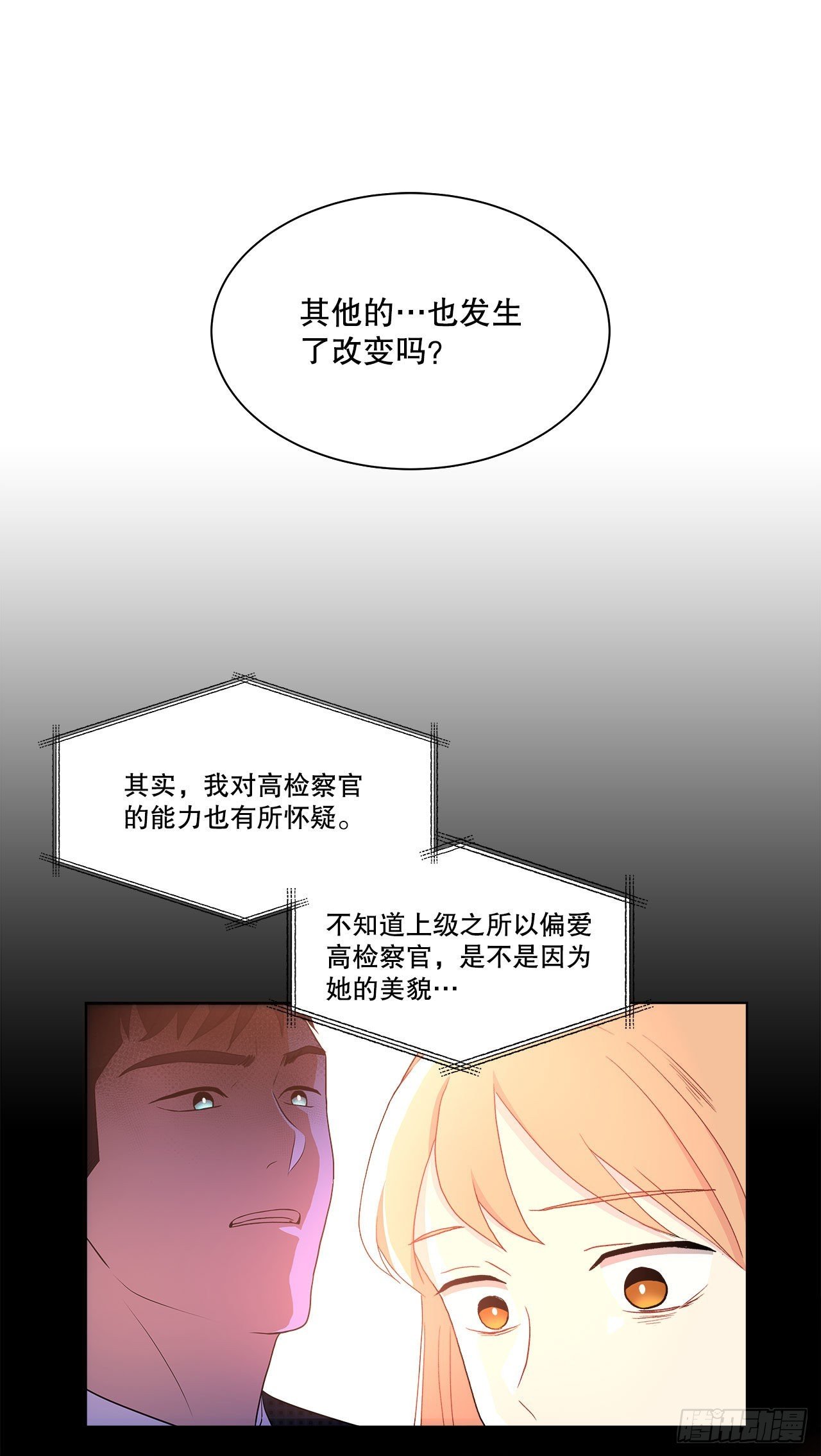 15.找兼职（1）