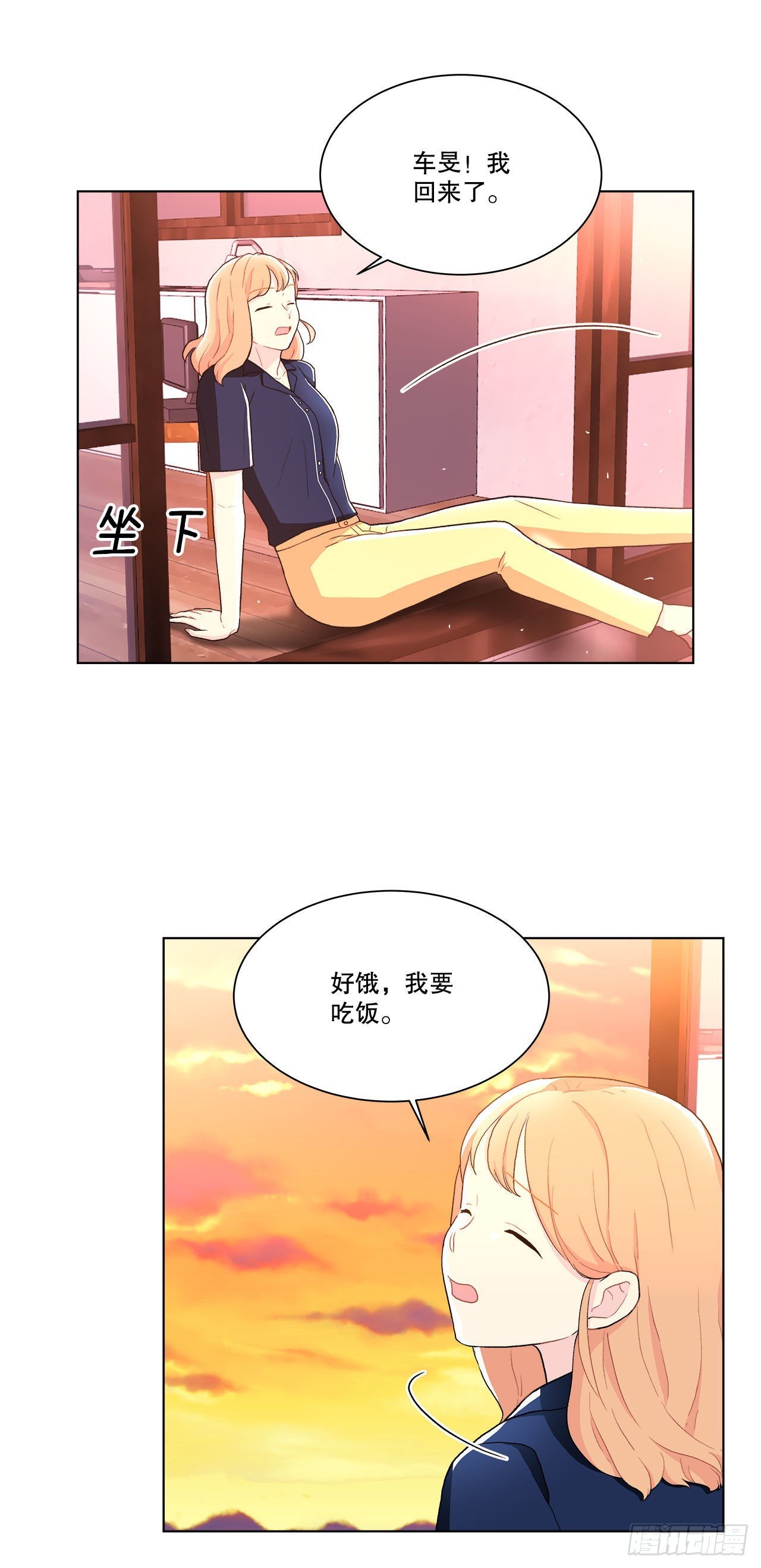 15.找兼职（1）
