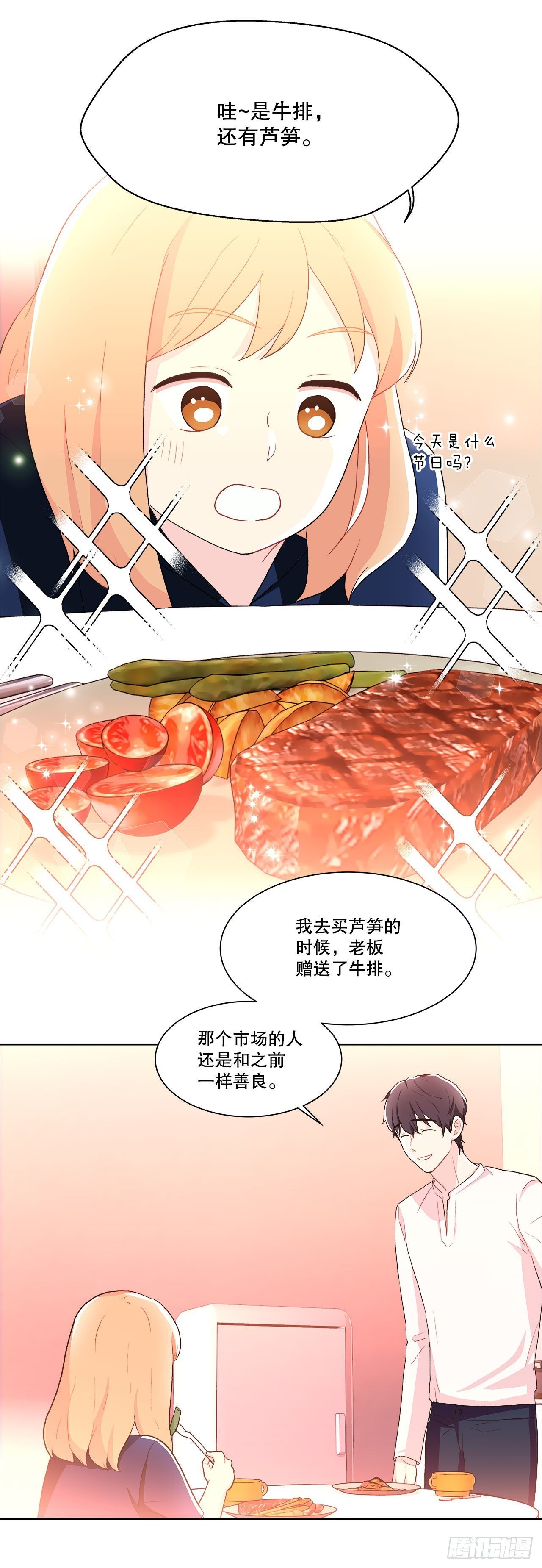 15.找兼职（1）
