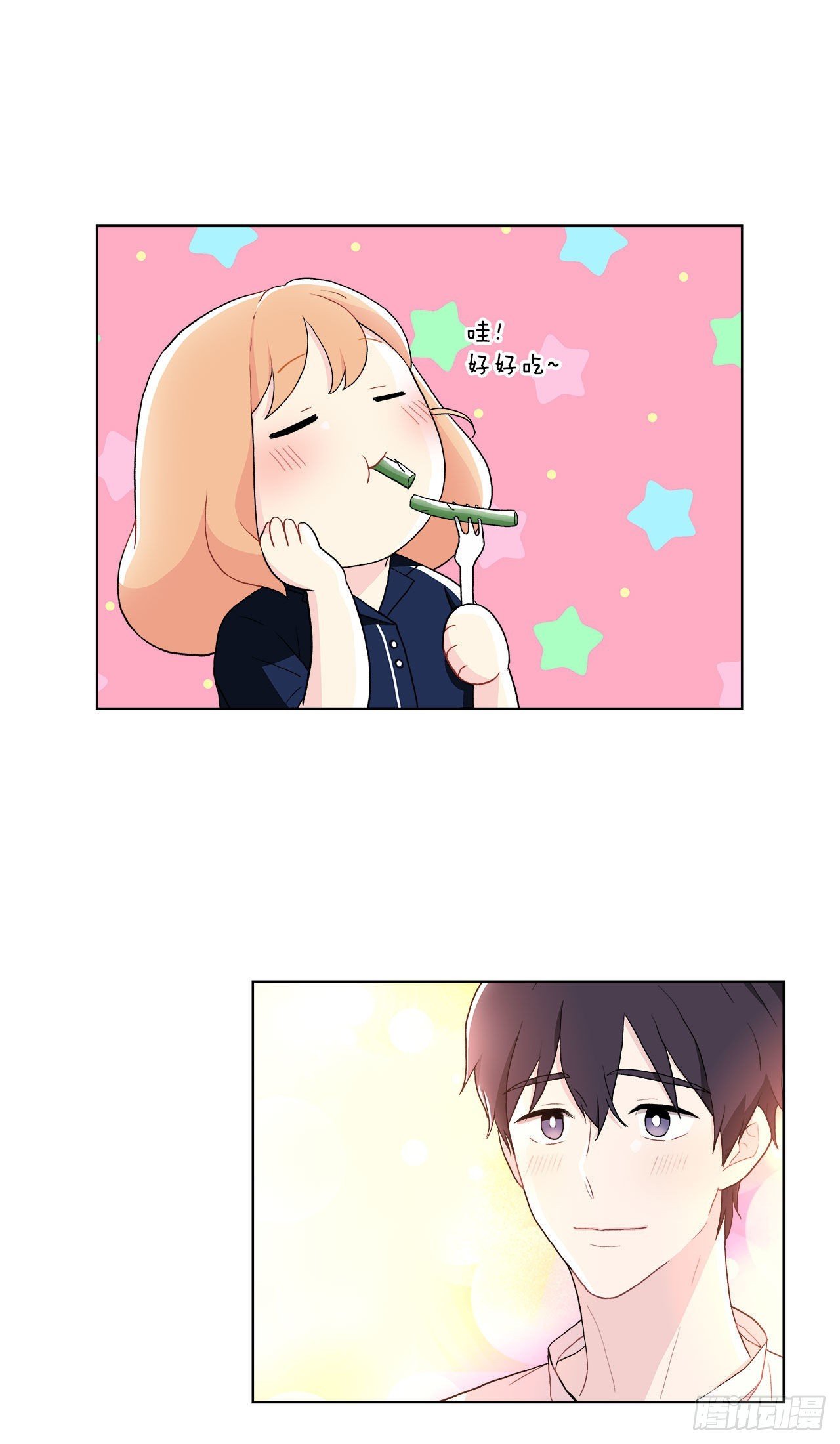 15.找兼职（1）