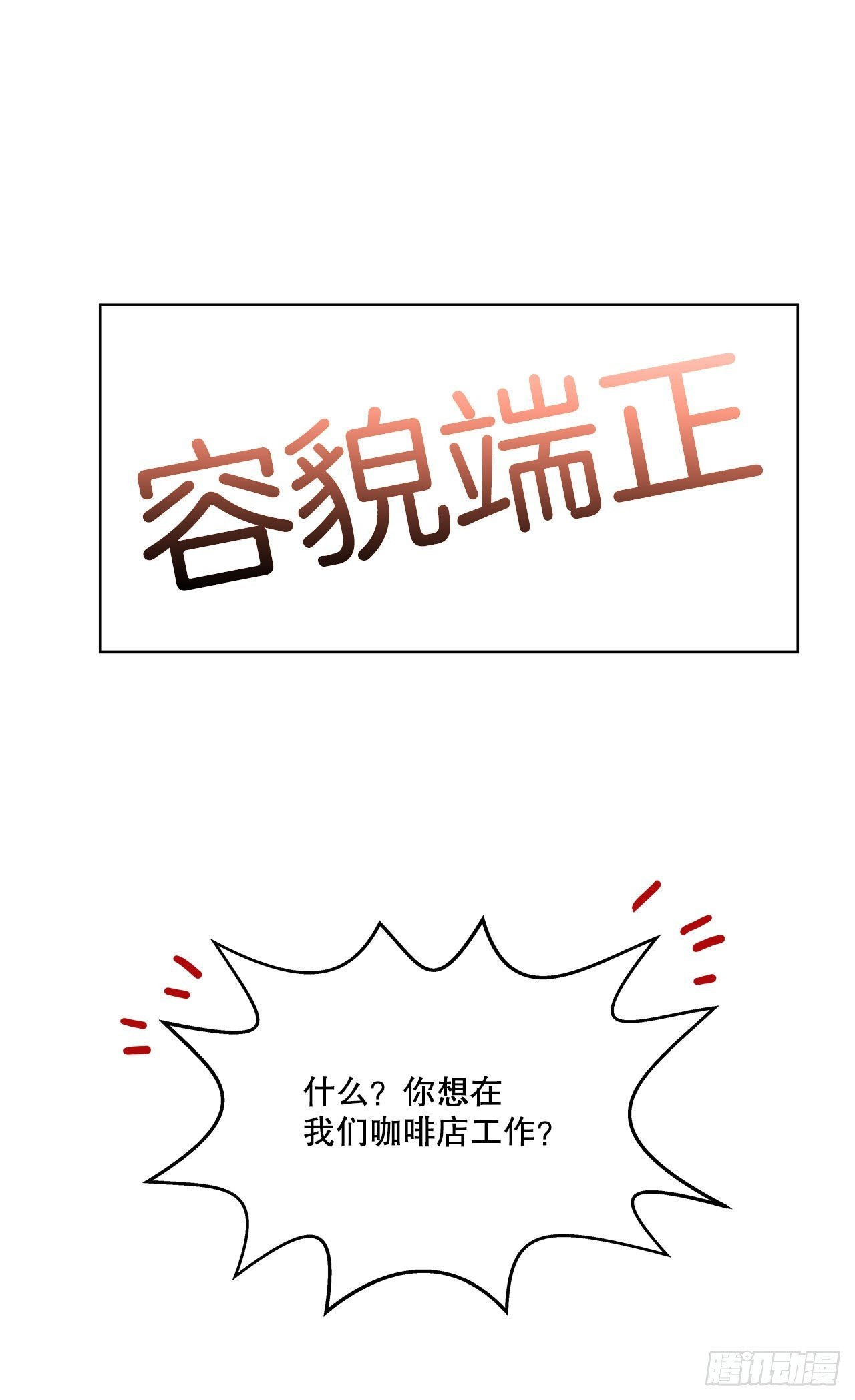 15.找兼职（1）