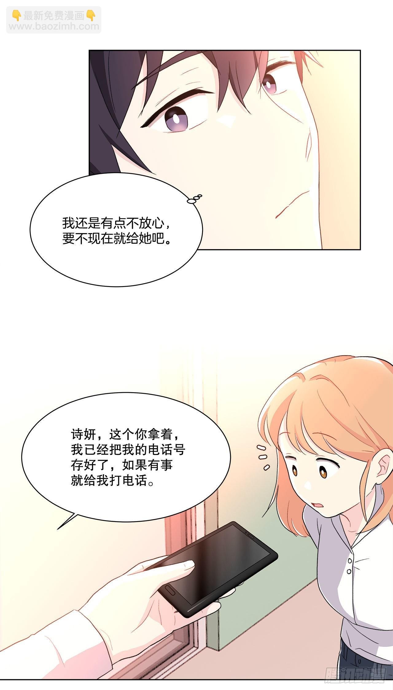 15.找兼职（1）