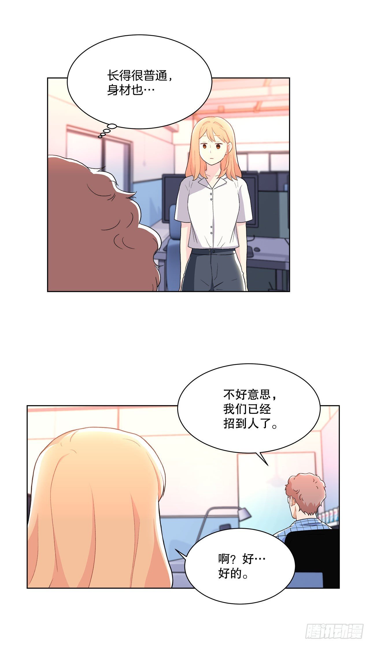 15.找兼职（1）
