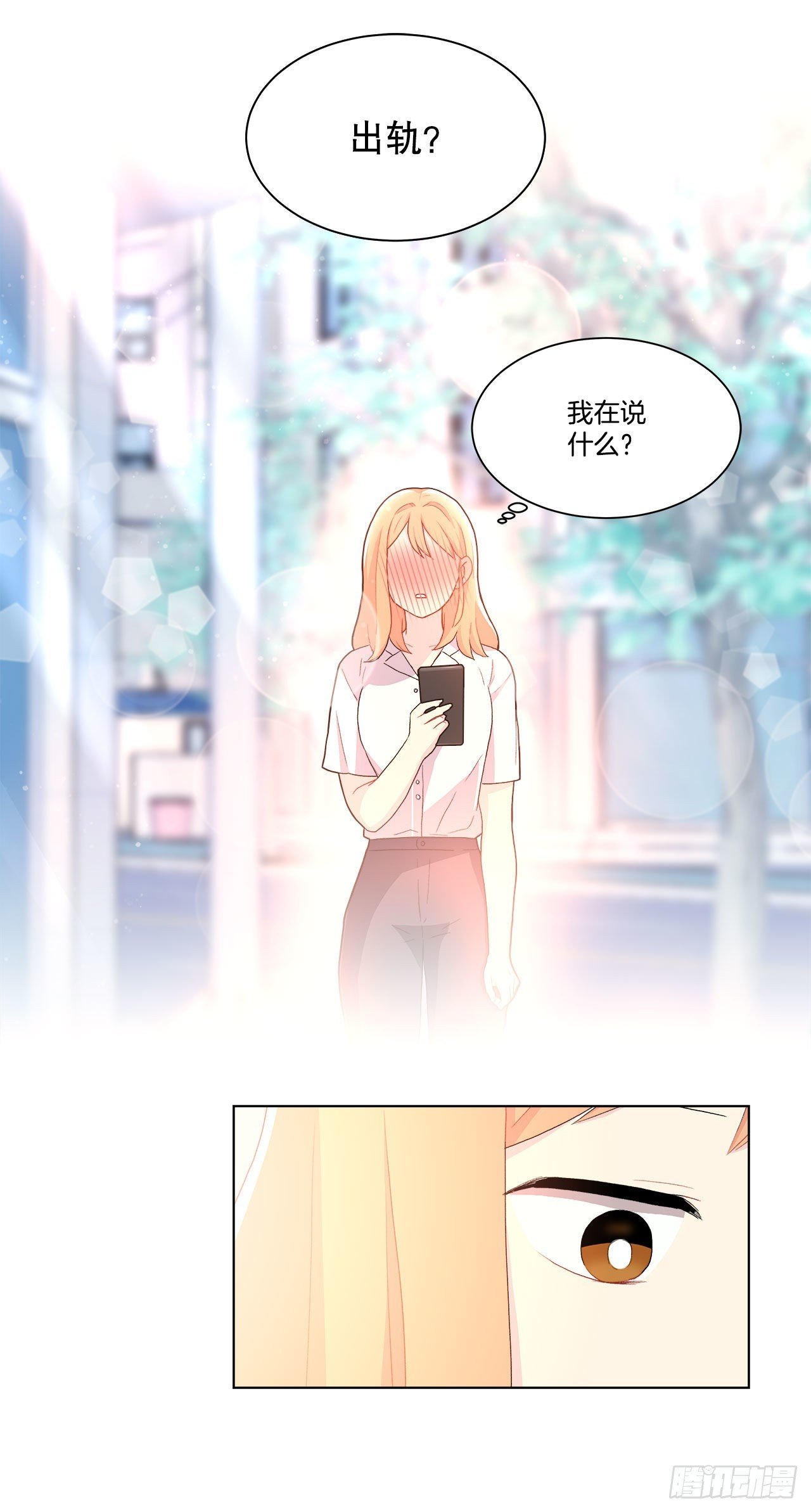 15.找兼职（1）