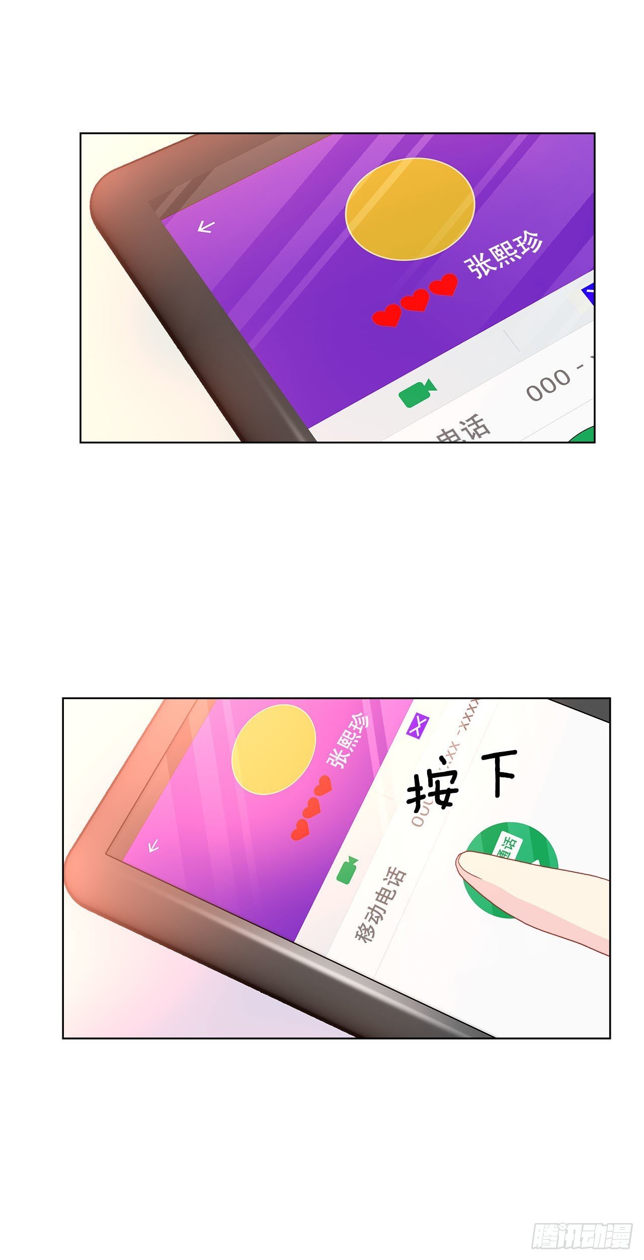 15.找兼职（1）