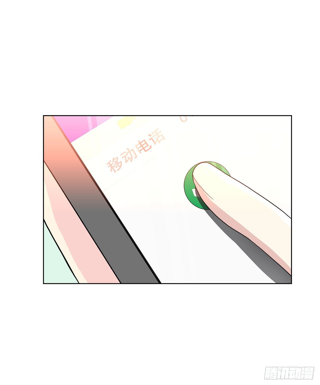 16.找兼职（2）