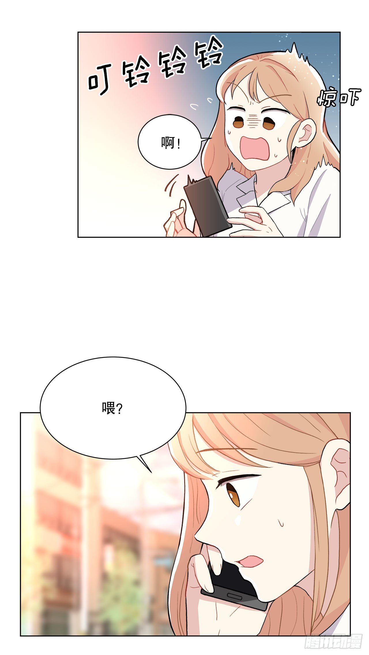 16.找兼职（2）